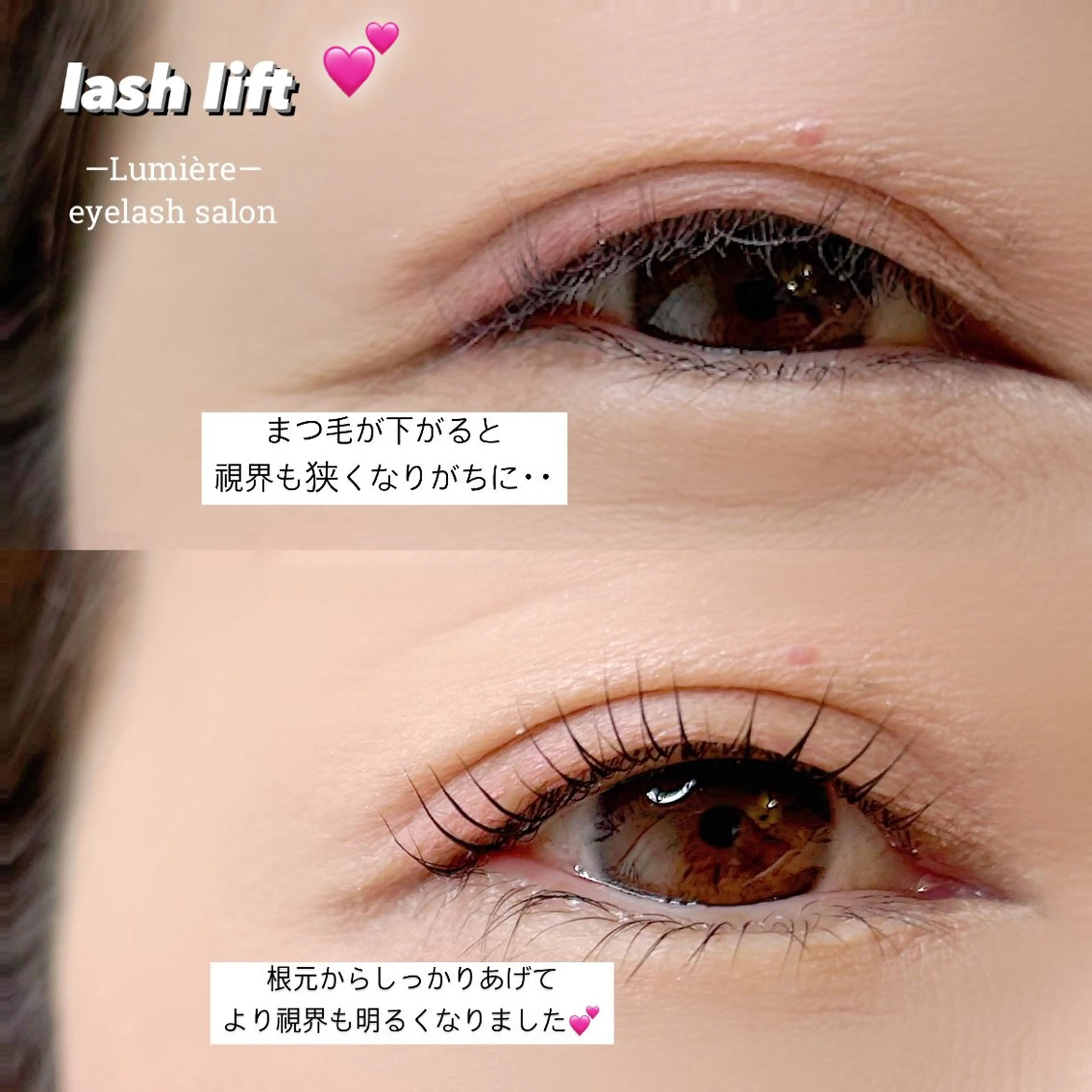 マツエク・マツパ eyelash Lumièreのマツエク・マツパデザイン