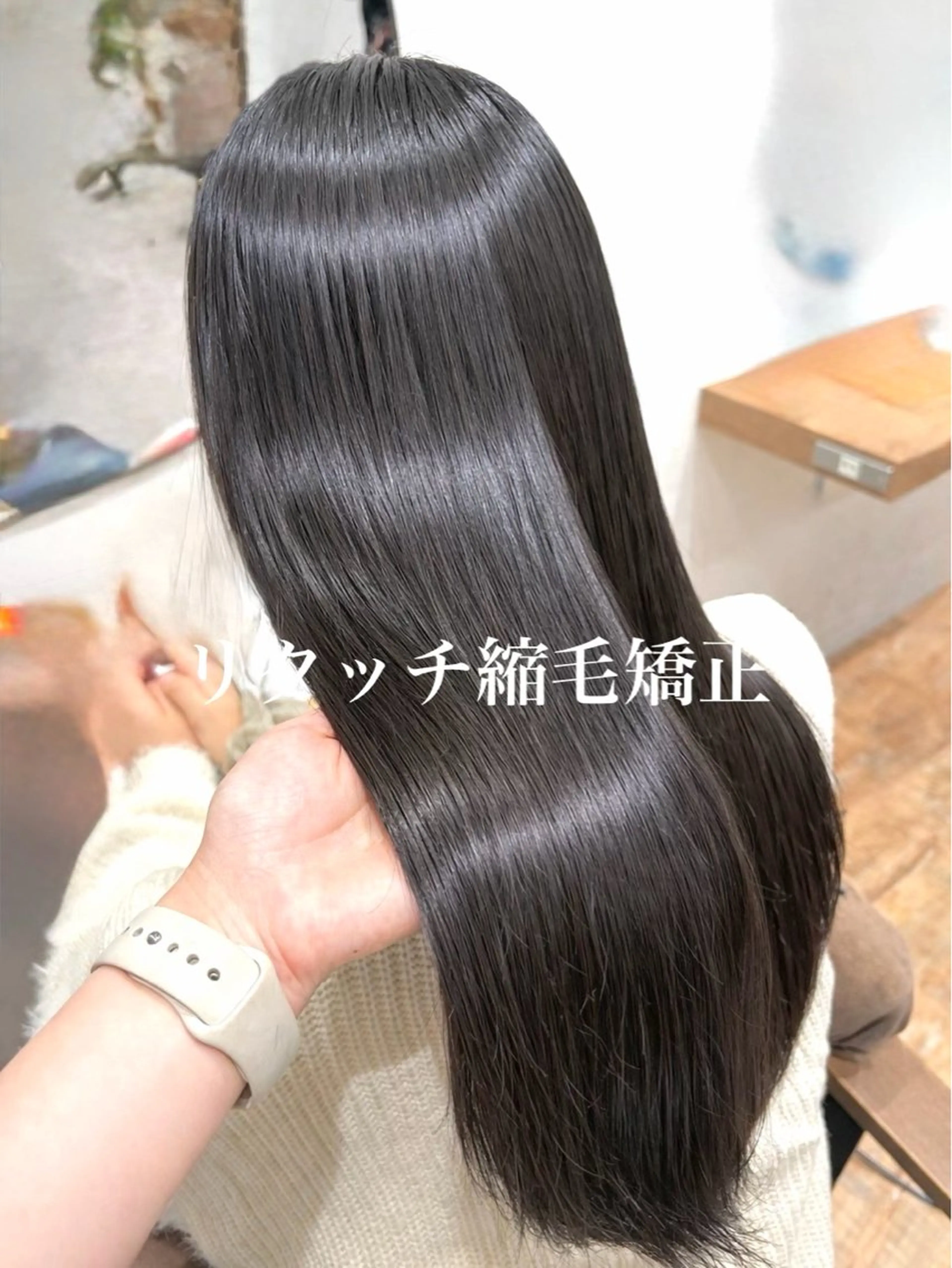 ミディアム 縮毛矯正 縮毛矯正 🕊髪質改善 ストレート🕊まいのヘアスタイル