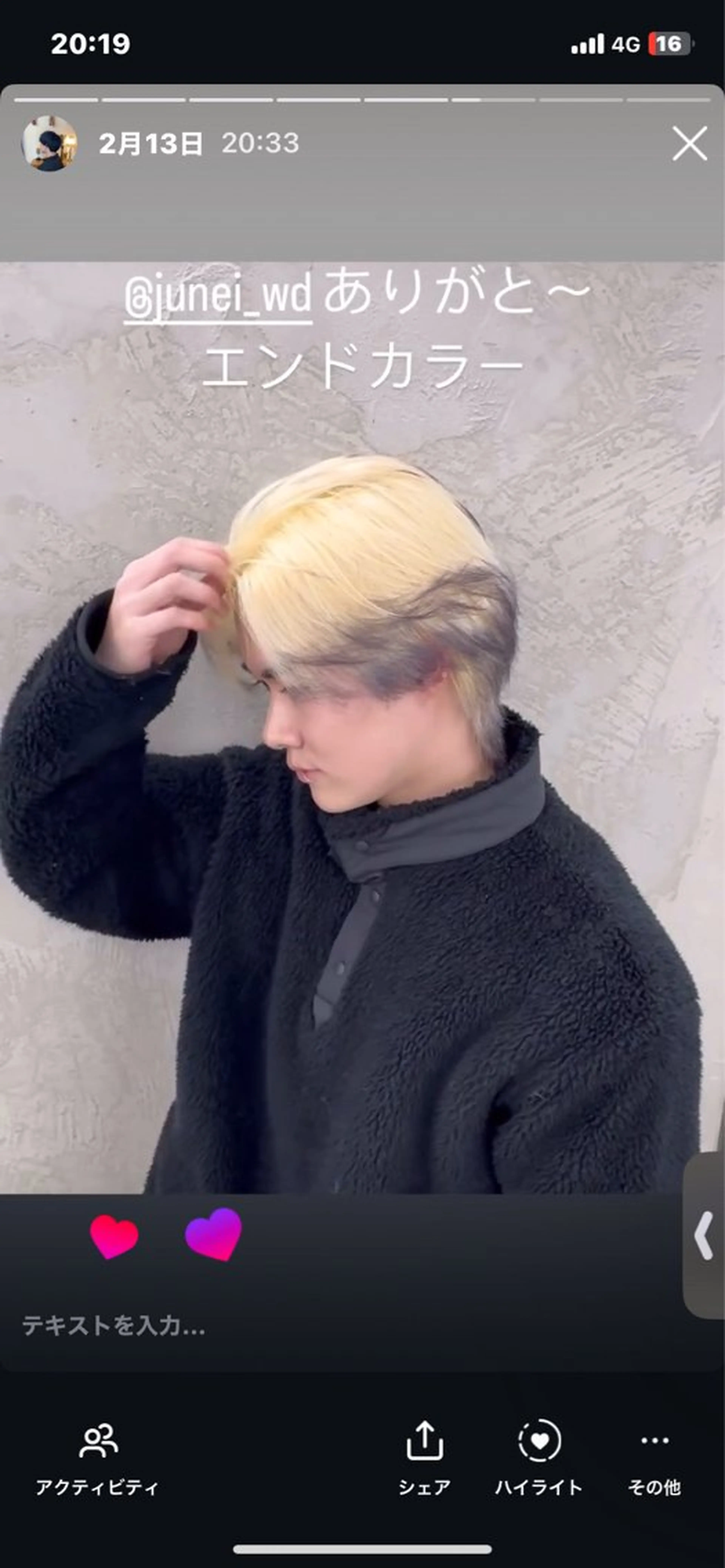 カラー メンズ カット ヘアカラー トリートメント (柏)美髪矯正 髪質改善特化だいちのヘアスタイル