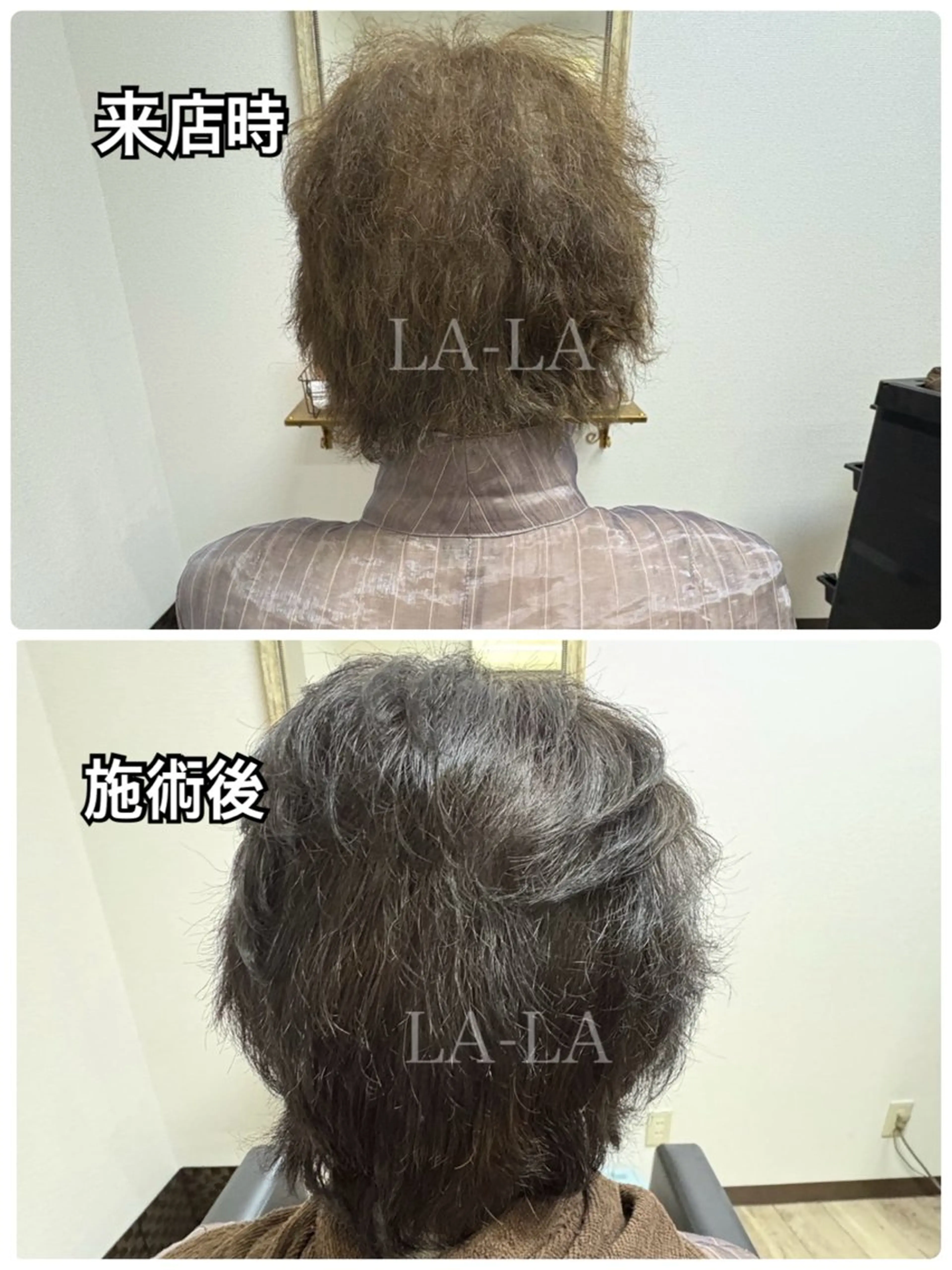 ショート ヘアカラー ヘアカラー専門店 LA-LA笠寺店のヘアスタイル