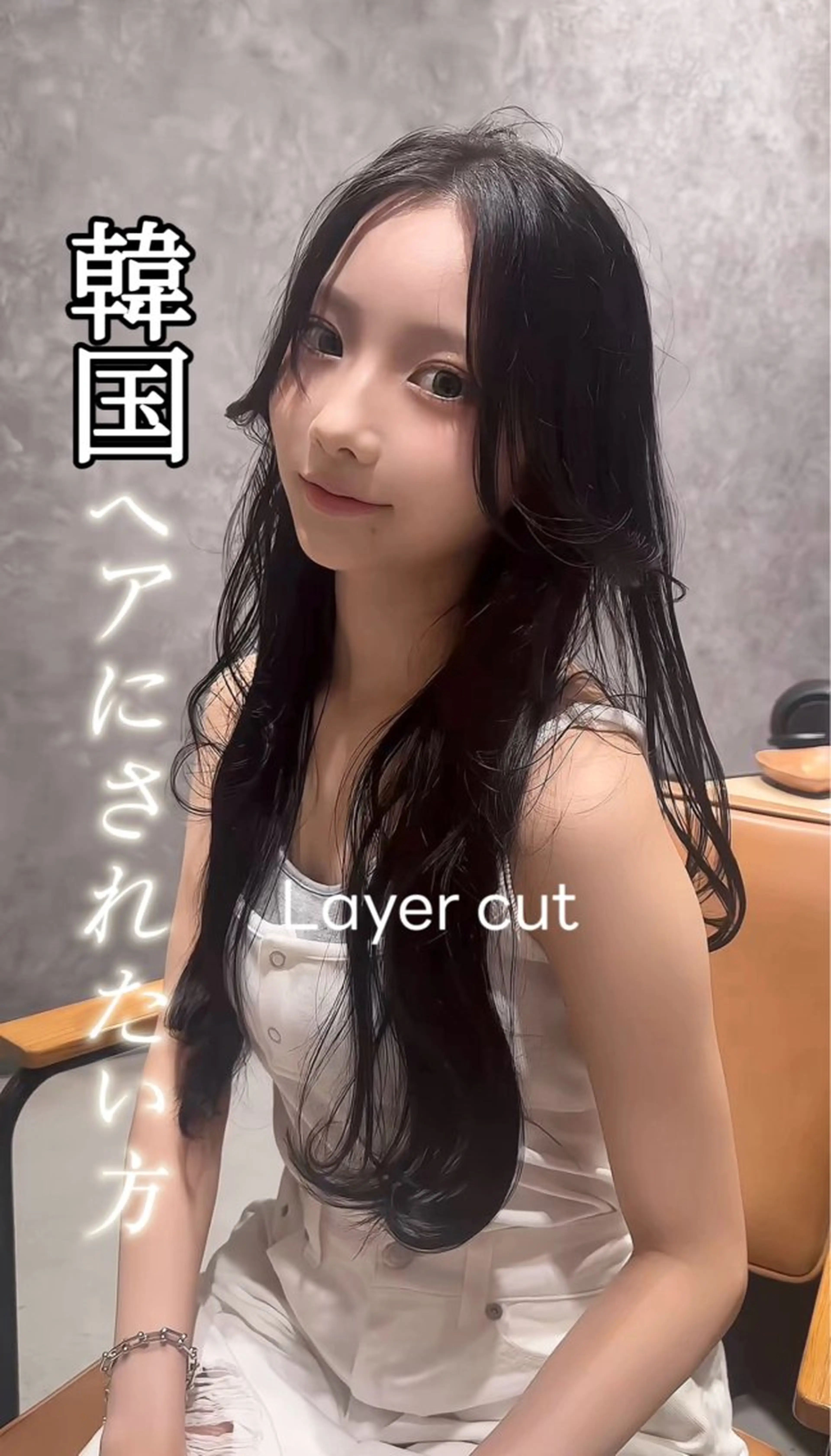 ロング 韓国レイヤーカット 透明感カラー冨田那樹のヘアスタイル