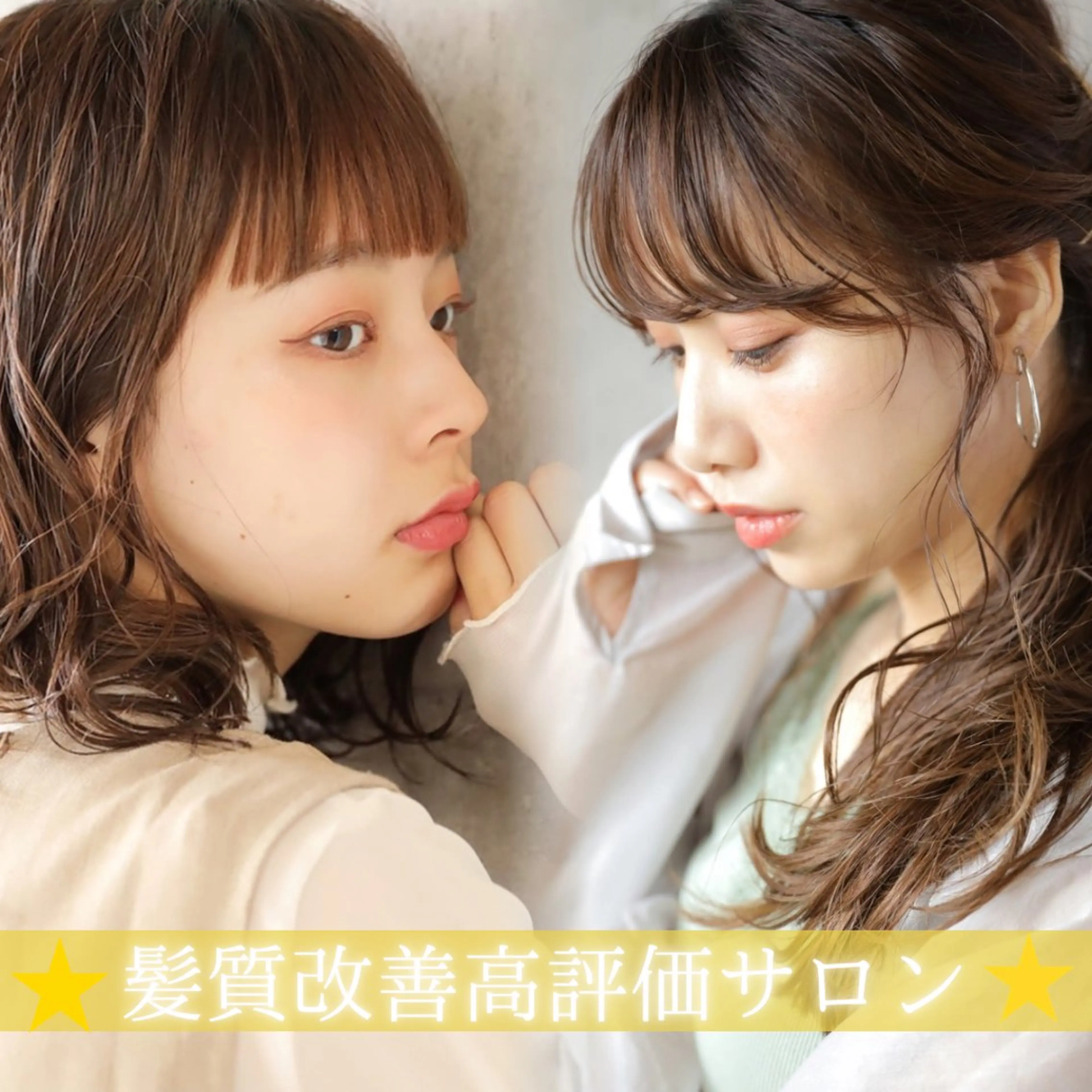 【平日限定】カット+透明感カラー+オージュアトリートメント🪄の写真