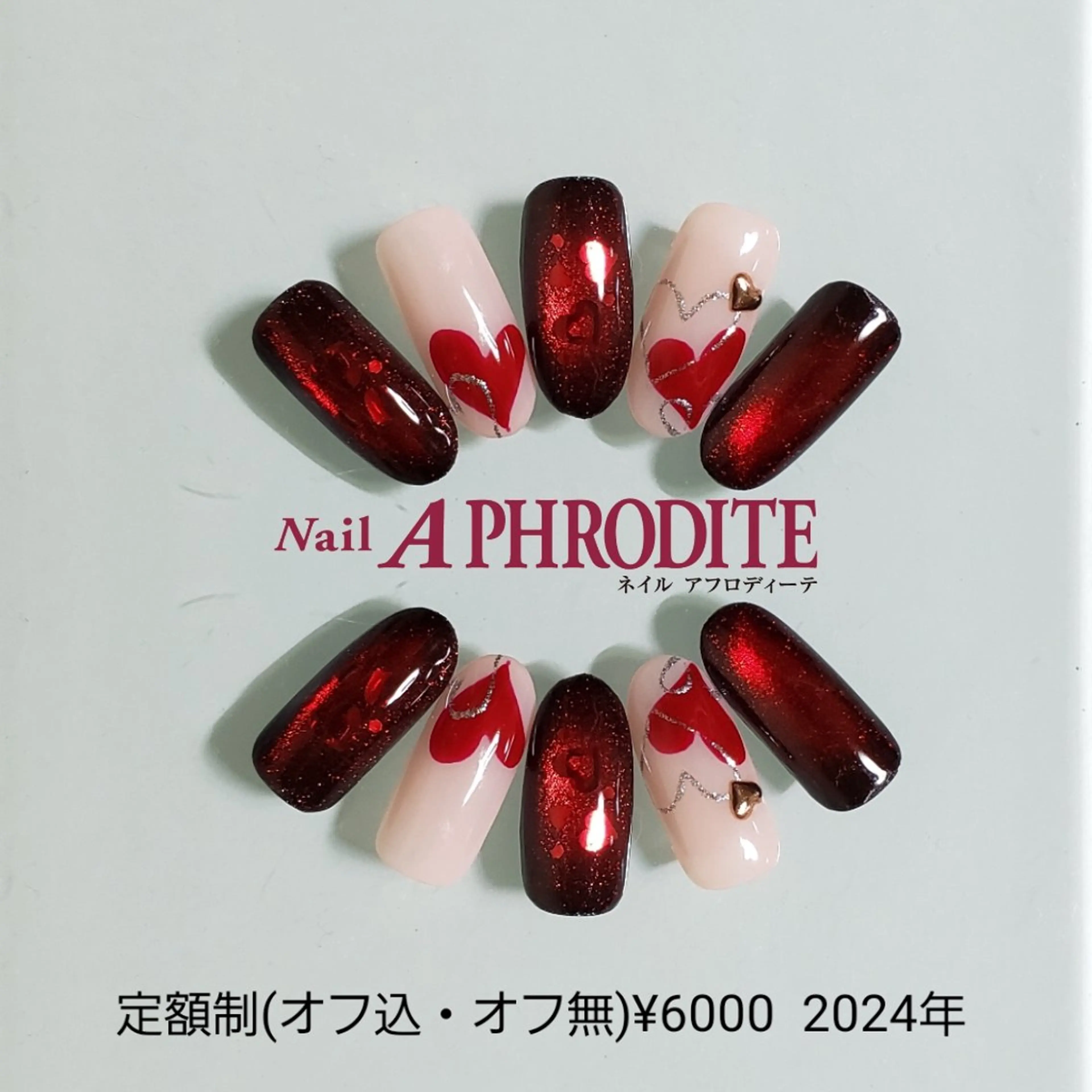 ネイル ジェルネイル ニュアンスネイル スカルプネイル ソフトジェル ネイルチップ Nail  Aphroditeのネイルデザイン