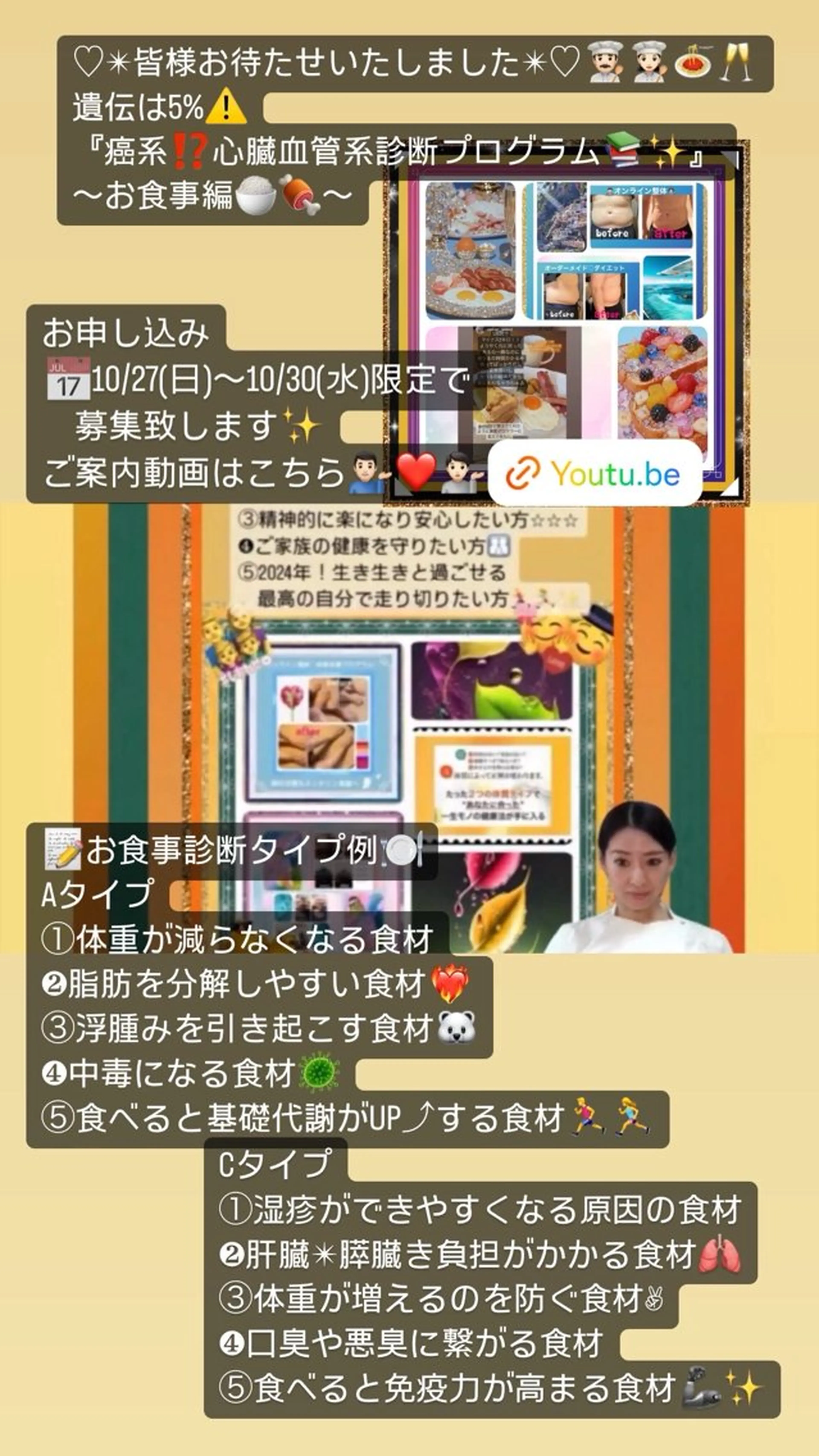 小沼 美希恵のその他イメージ