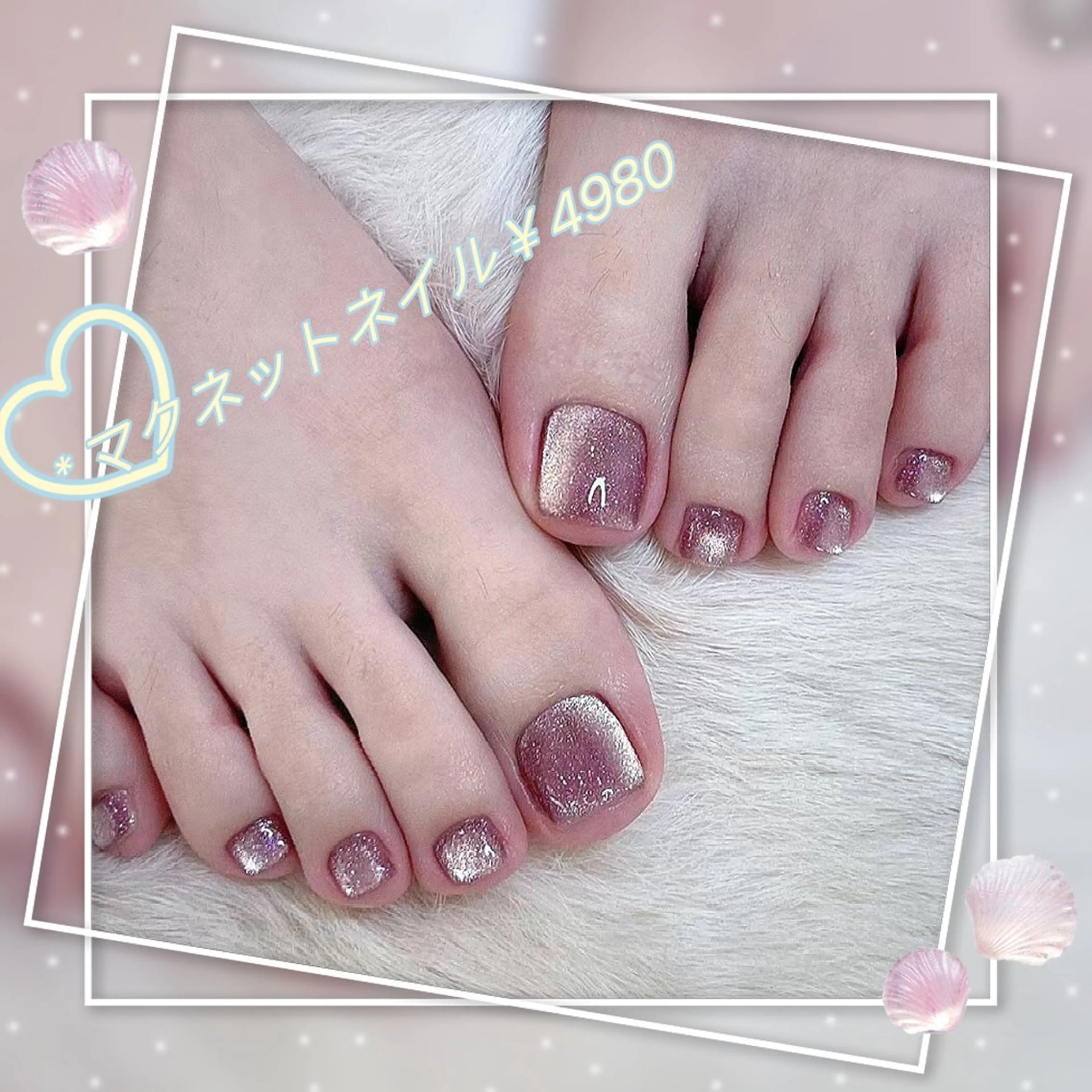 👠フット💃フラッシュ or マグネット3色💃 ☆【ソフトオフ込み】¥5500の写真