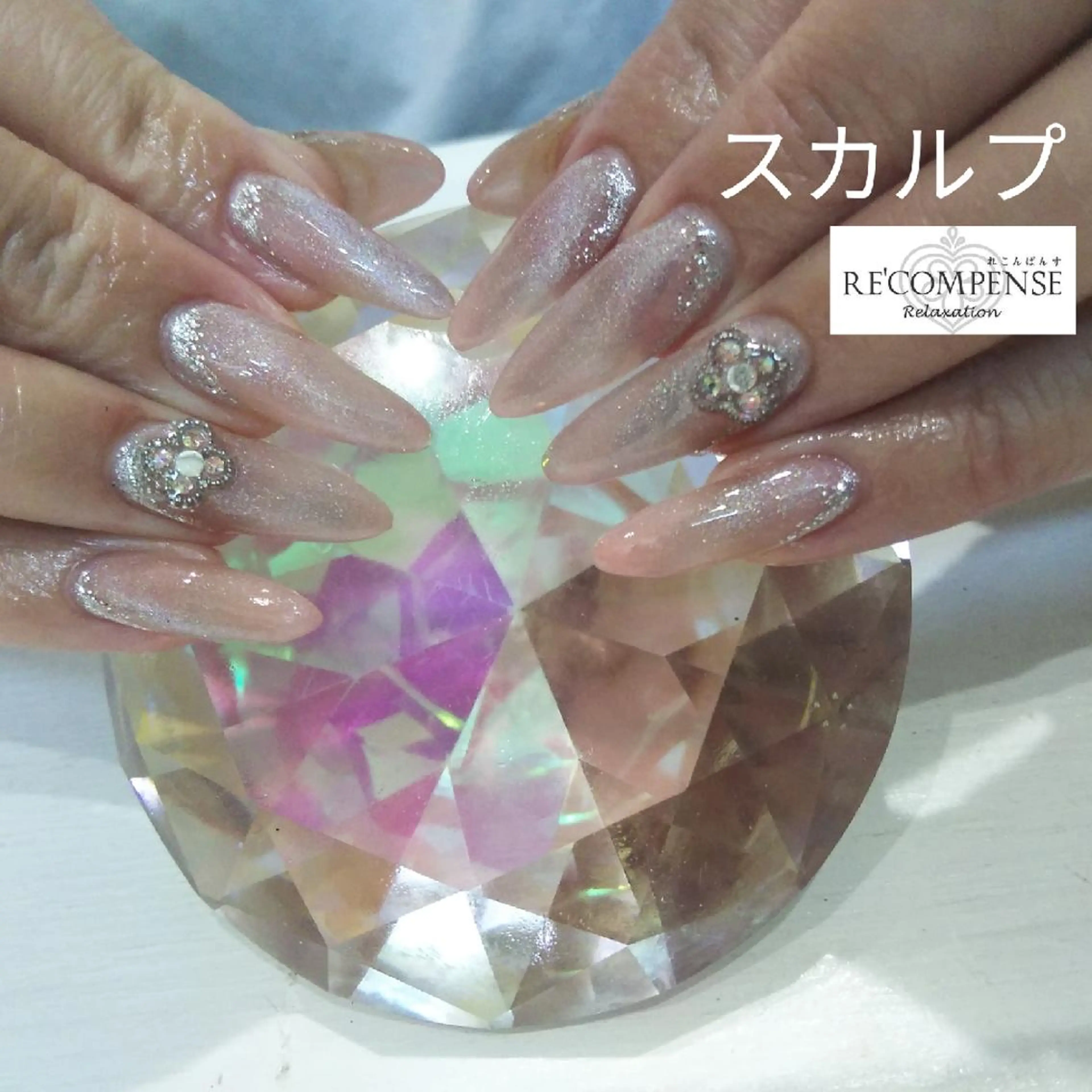 ネイル ハンドネイル れこん ぱんすのネイルデザイン