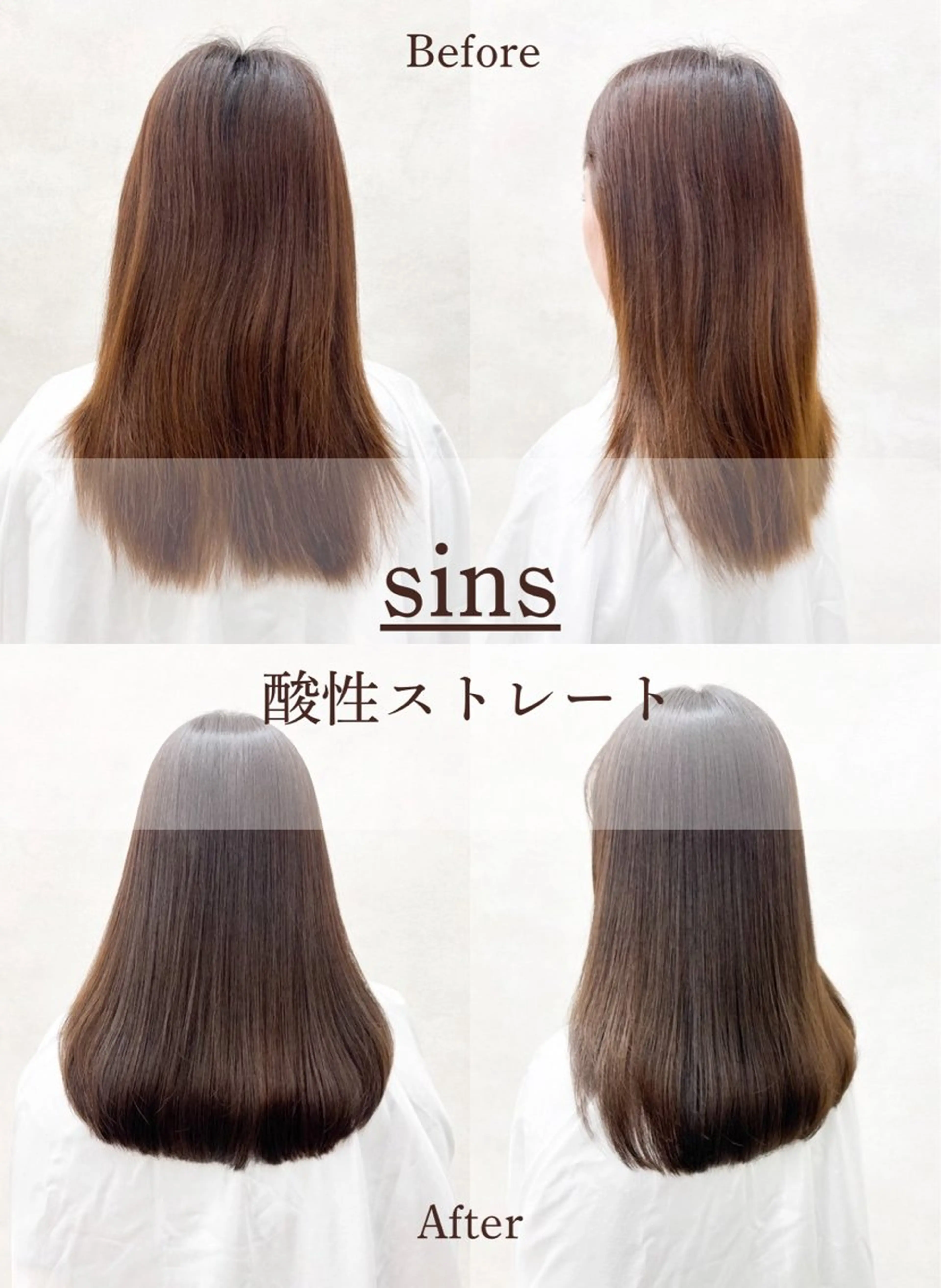 ロング カット 縮毛矯正 トリートメント 🫧美髪矯正特化🫧 小林杏夏のヘアスタイル