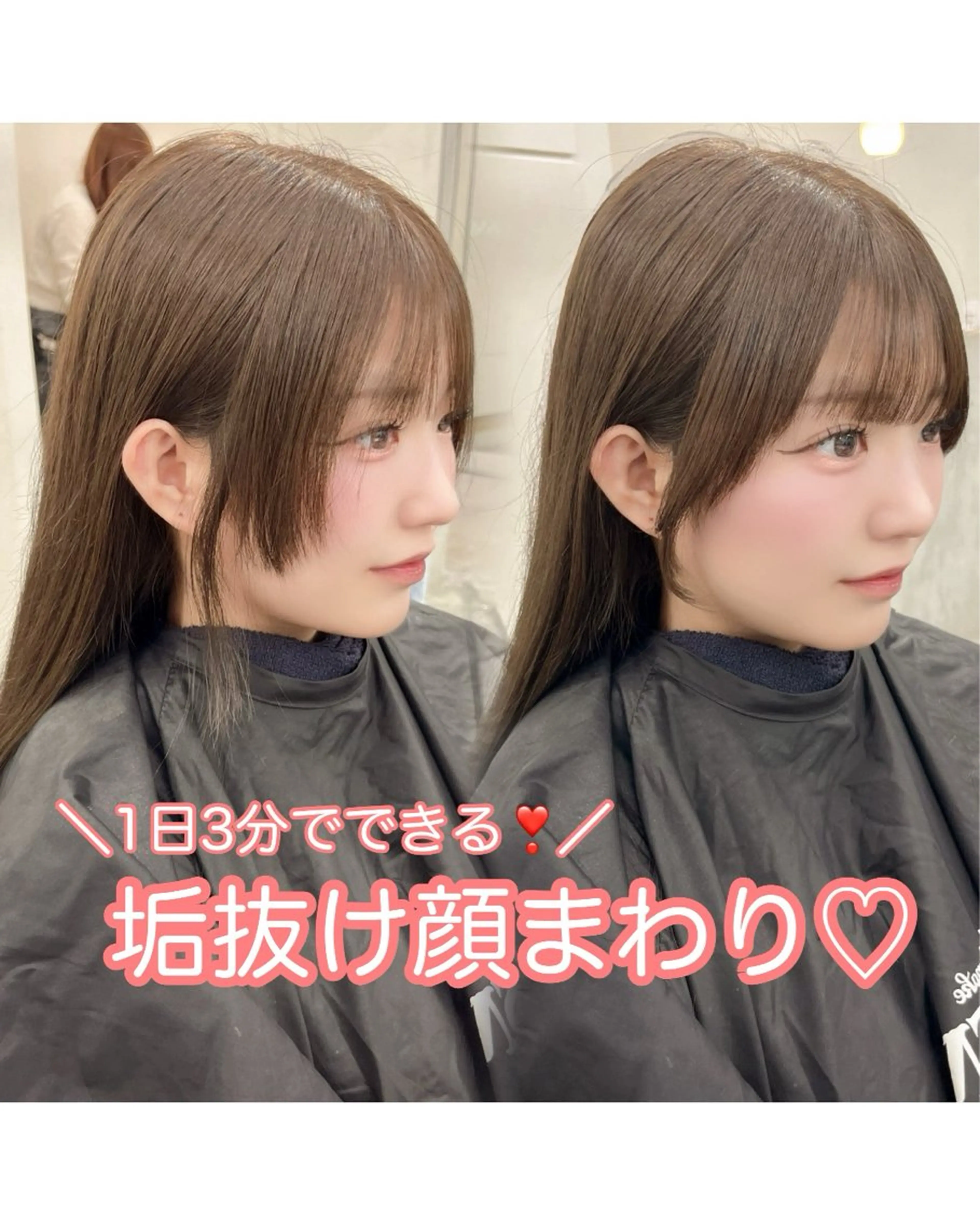 ロング カット ヘアカラー トリートメント MAO🖤レイヤー ／髪質改善カラーのヘアスタイル