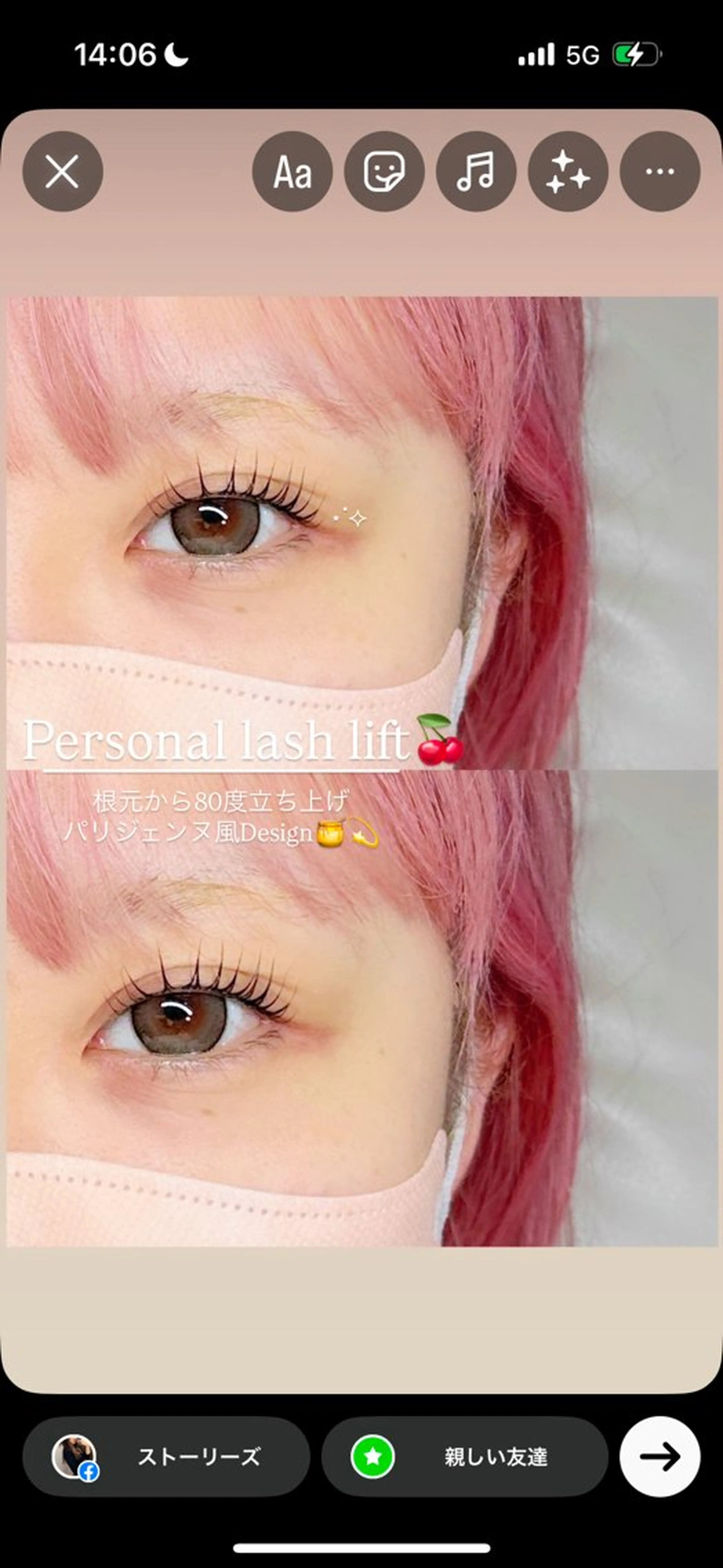 マツエク・マツパ KAYU .のマツエク・マツパデザイン