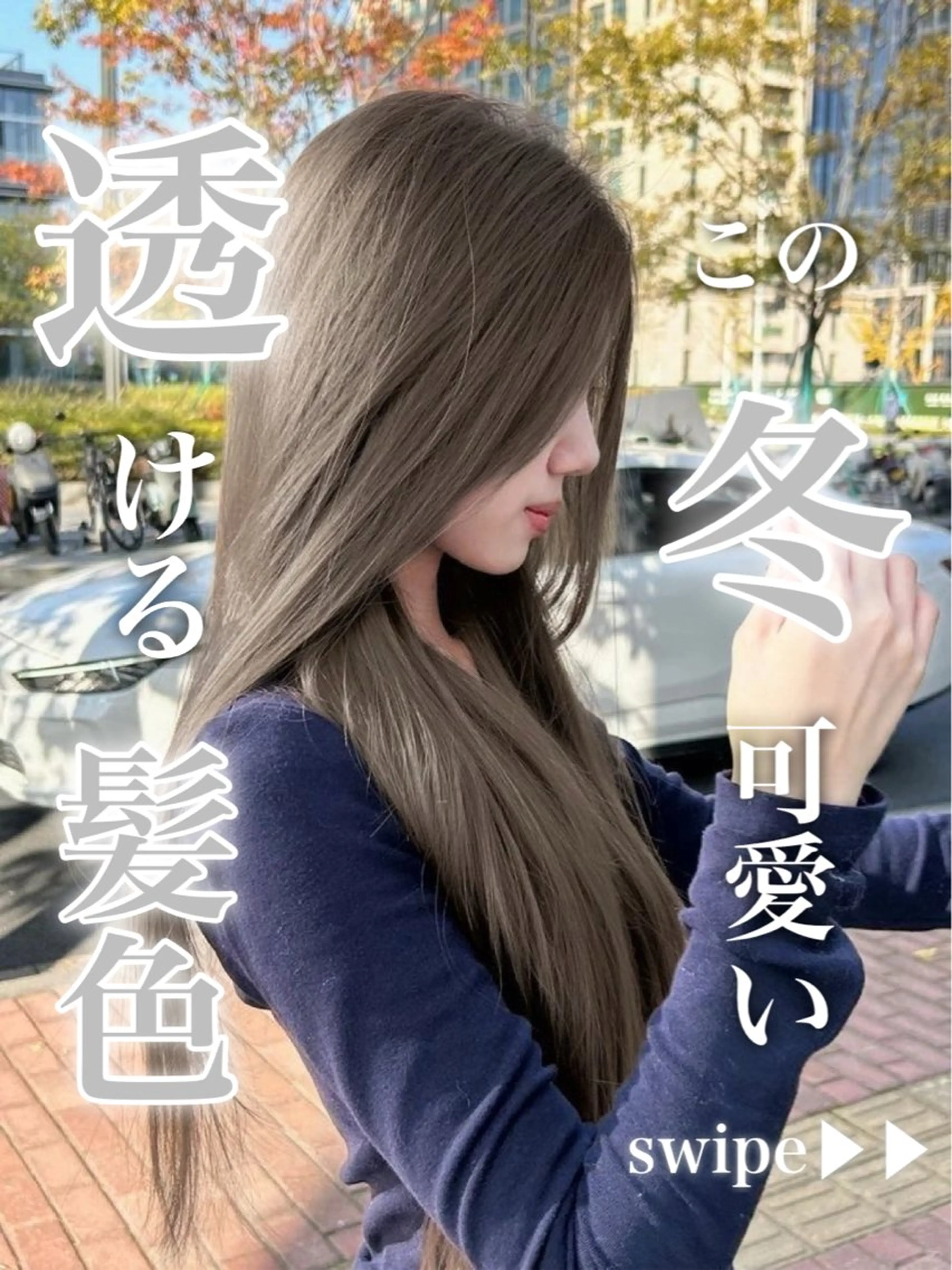 ロング カラー 透明感カラー グレージュ/あいのヘアスタイル