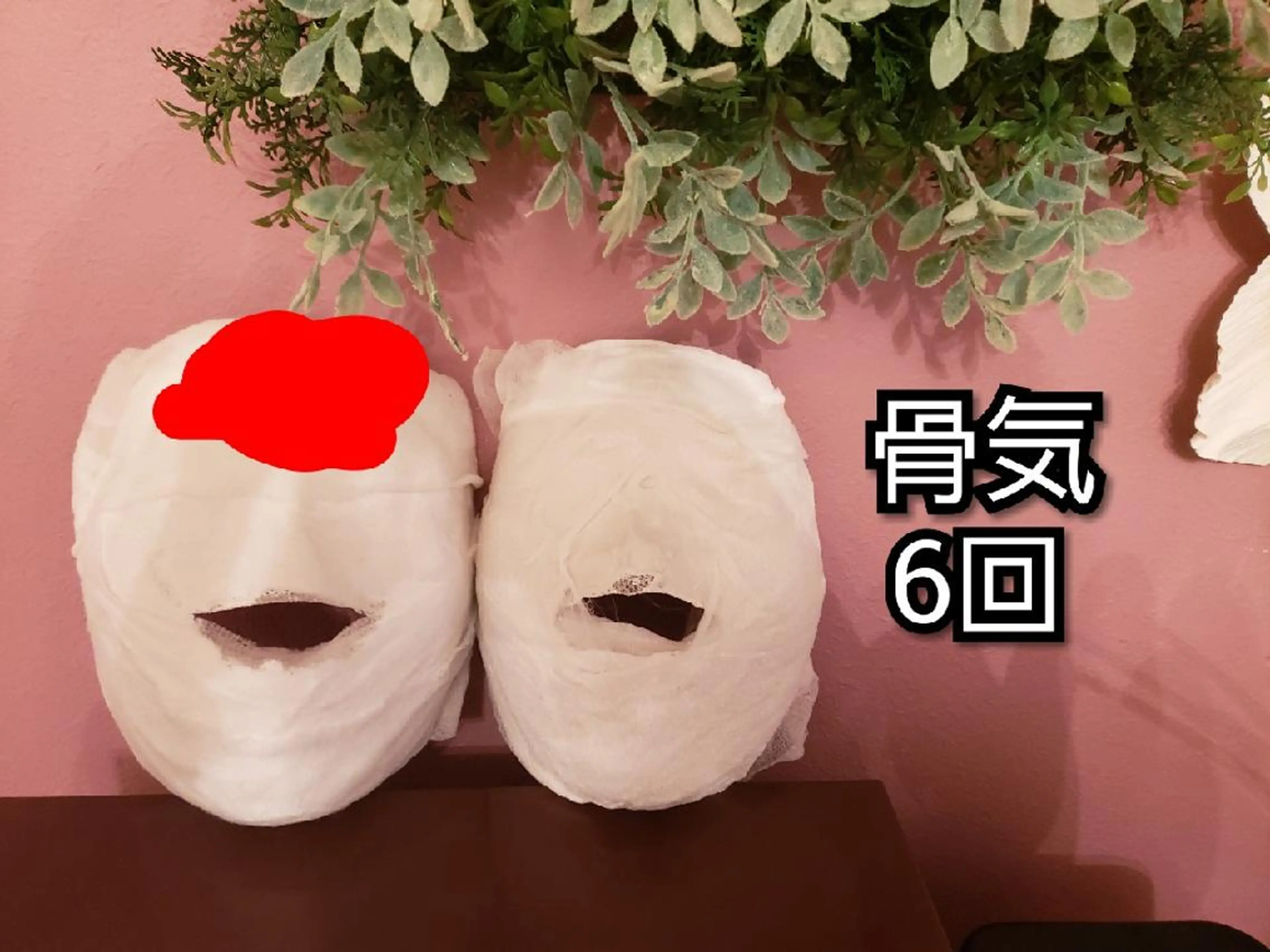 毛穴ケア くすみ肌 ハーブピーリングのエステ・リラクイメージ