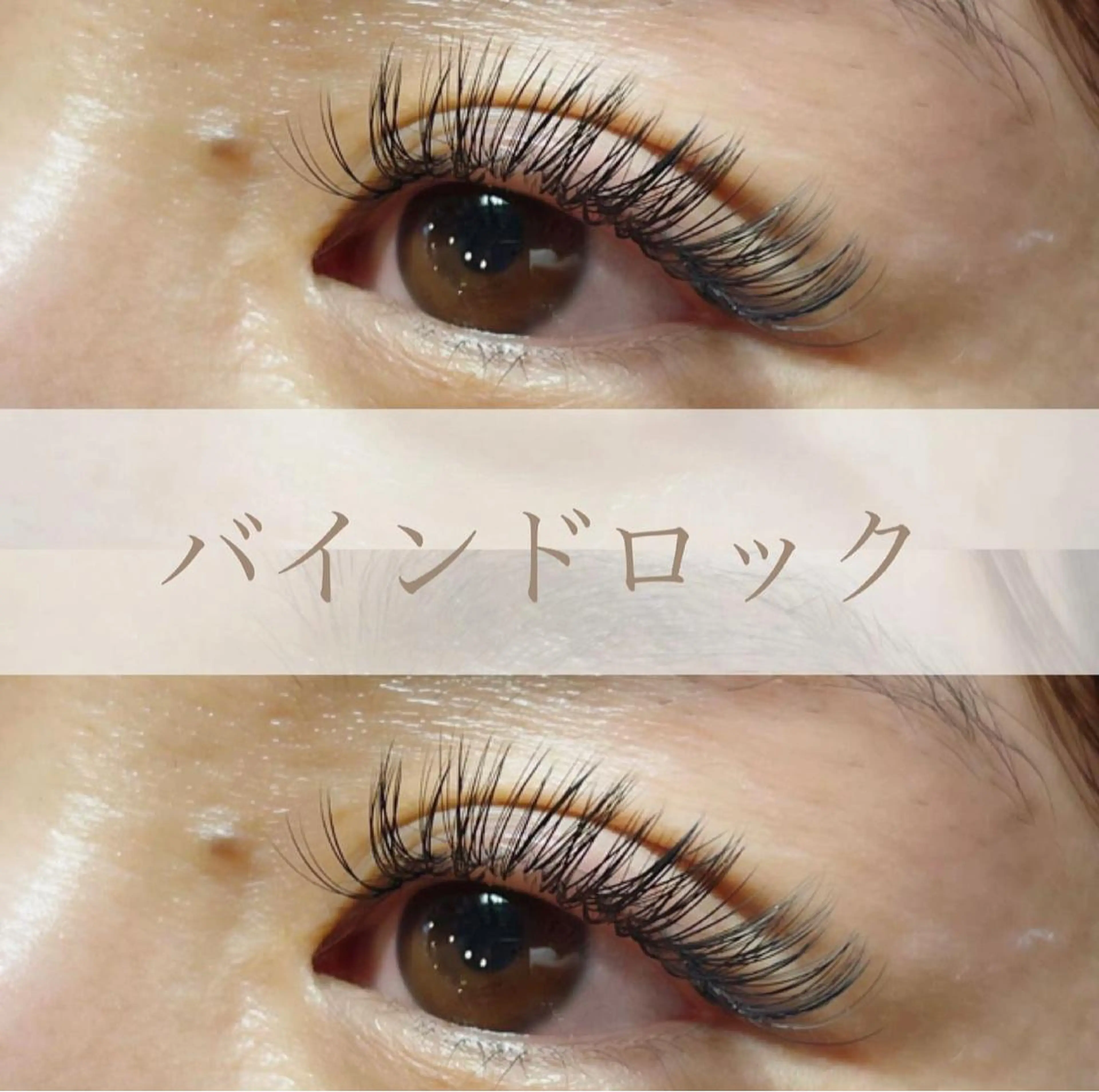 マツエク・マツパ バインドロック eye  salon KOH.　aikaのマツエク・マツパデザイン