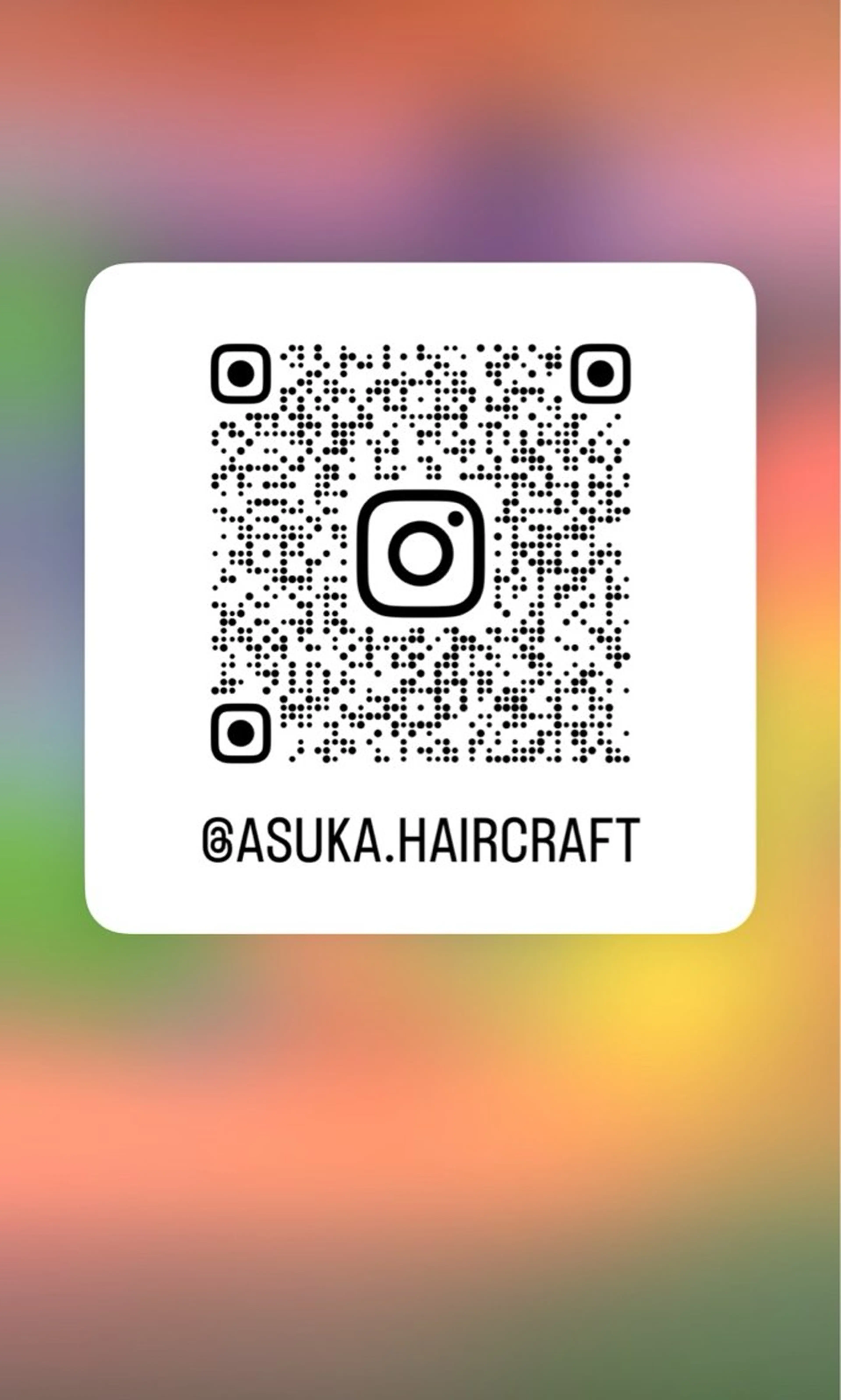 土屋 明日花のヘアスタイル