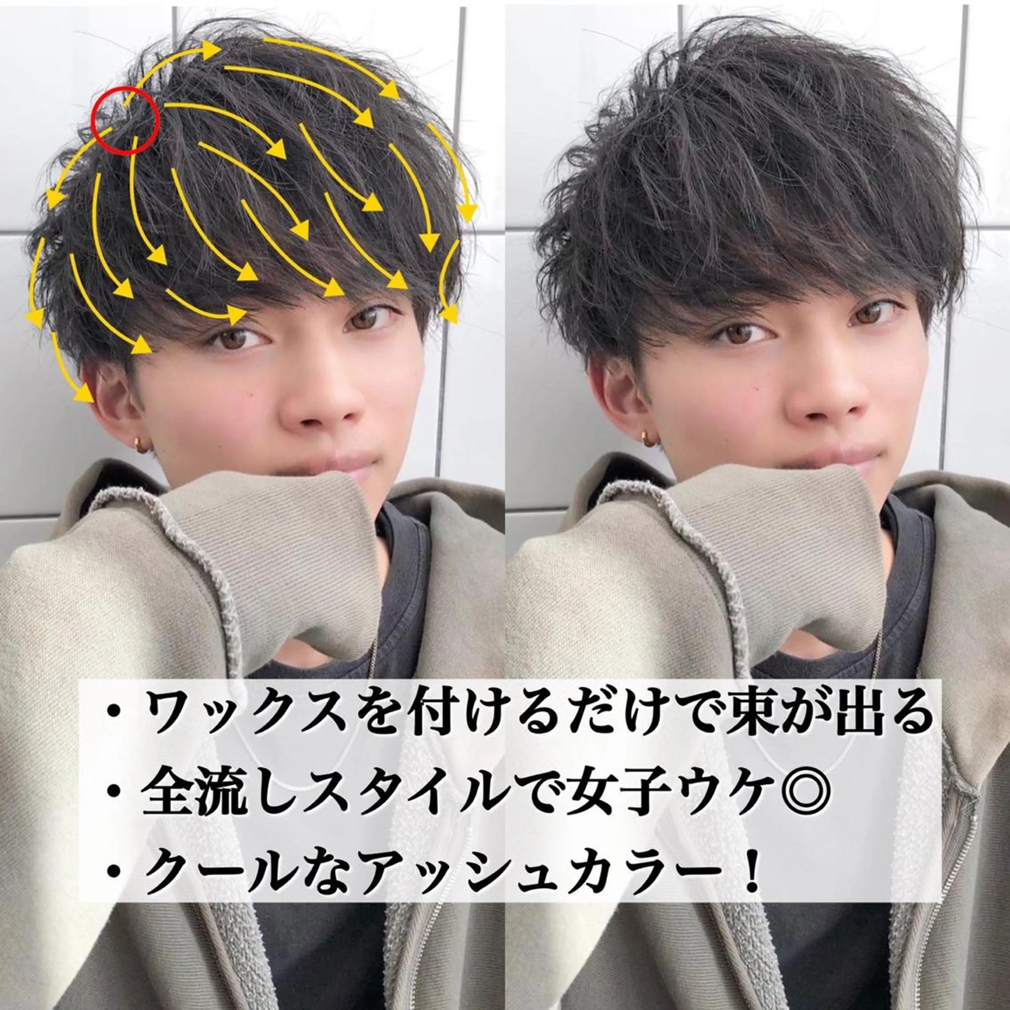 ショート カラー パーマ メンズ ヘアカラー トリートメント ヘッドスパ ヘアセット 赤み消し🌿 透明感カラー🫧のヘアスタイル