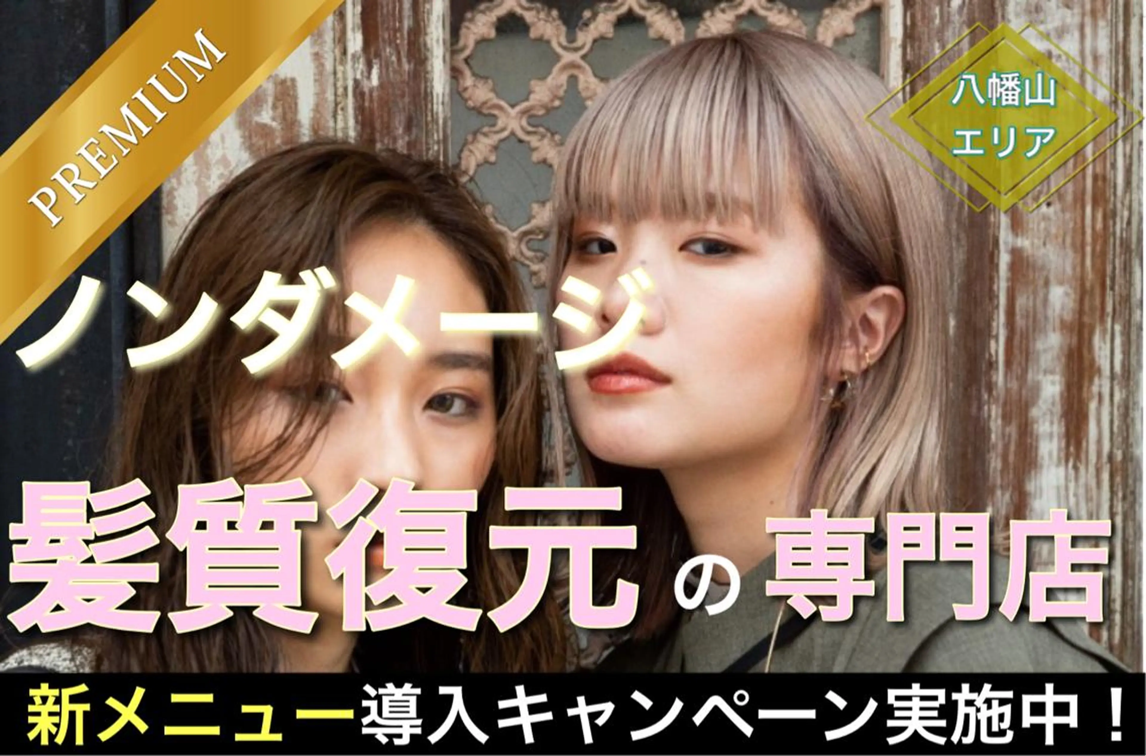 ミディアム カラー 学割 悟 韓国風艶髪縮毛矯正のヘアスタイル