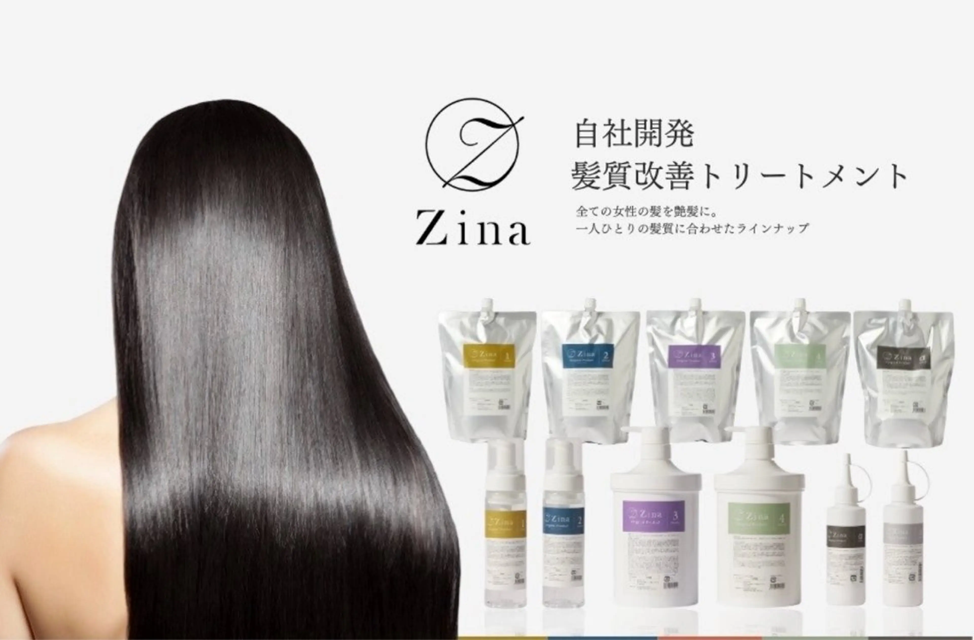 【"リニューアル記念"】Premium髪質改善TR+ケアカラー+カット¥17900の写真