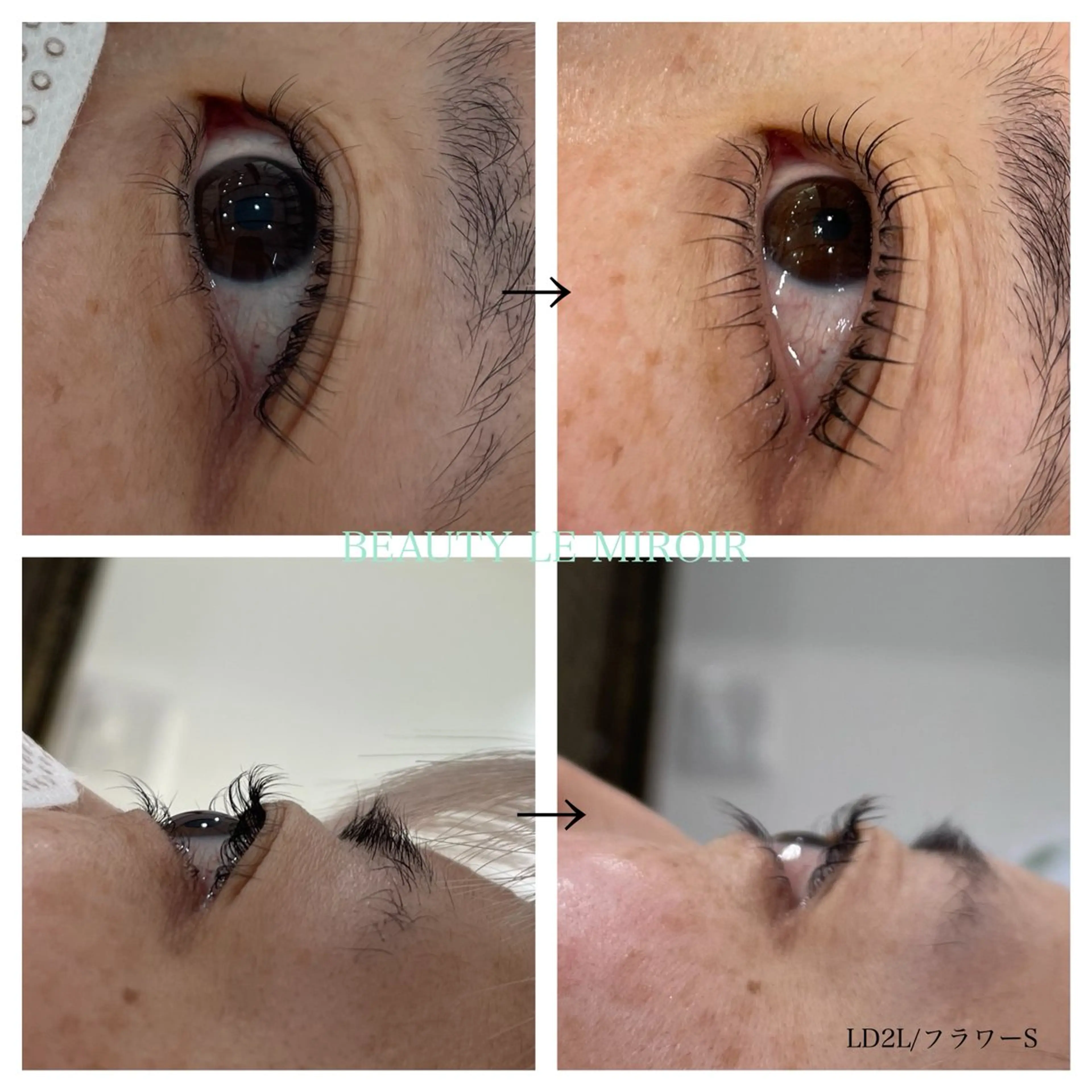 マツエク・マツパ ビューティー ミロワールのエステ・リラクイメージ