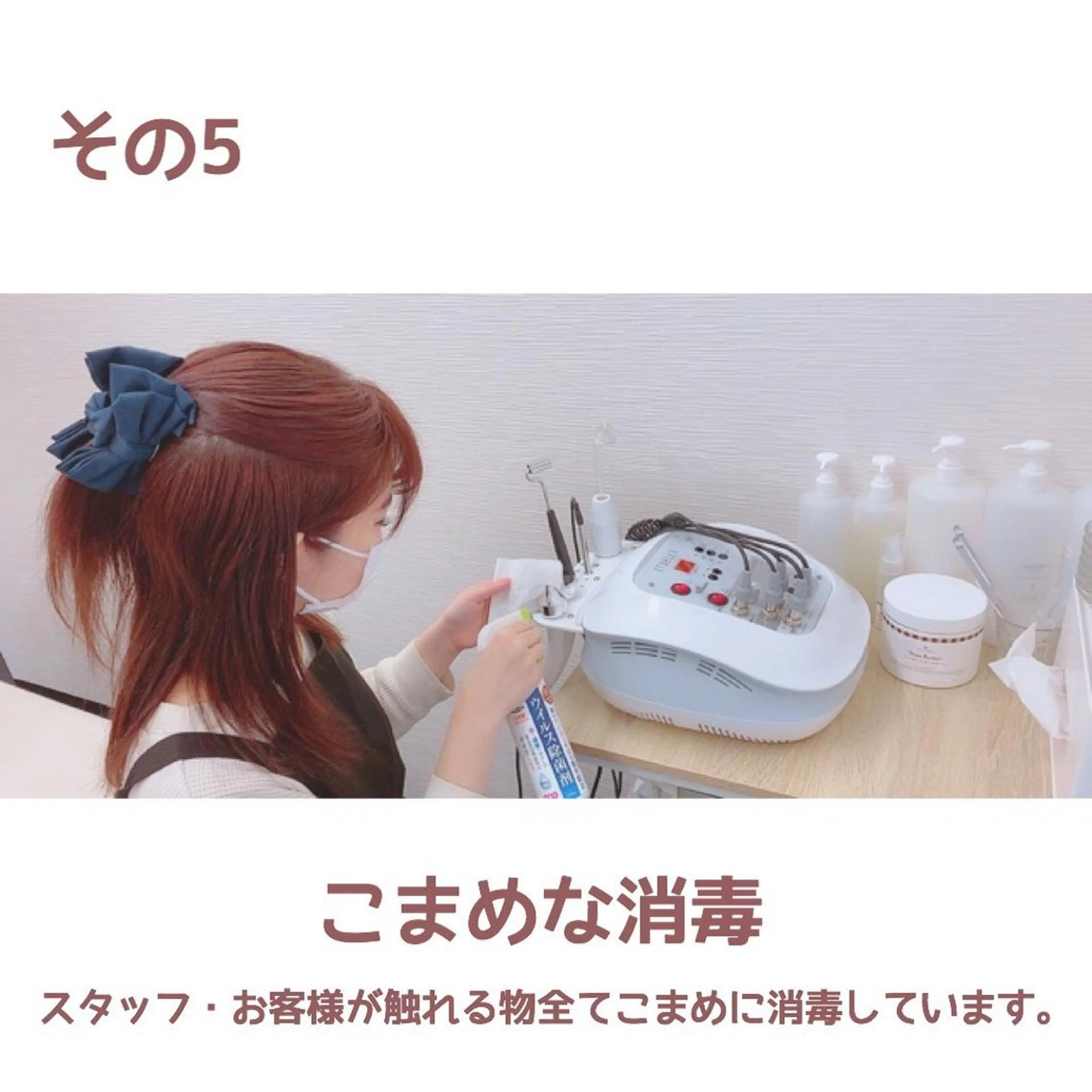 PRSSS立川 matsudaのエステ・リラクイメージ