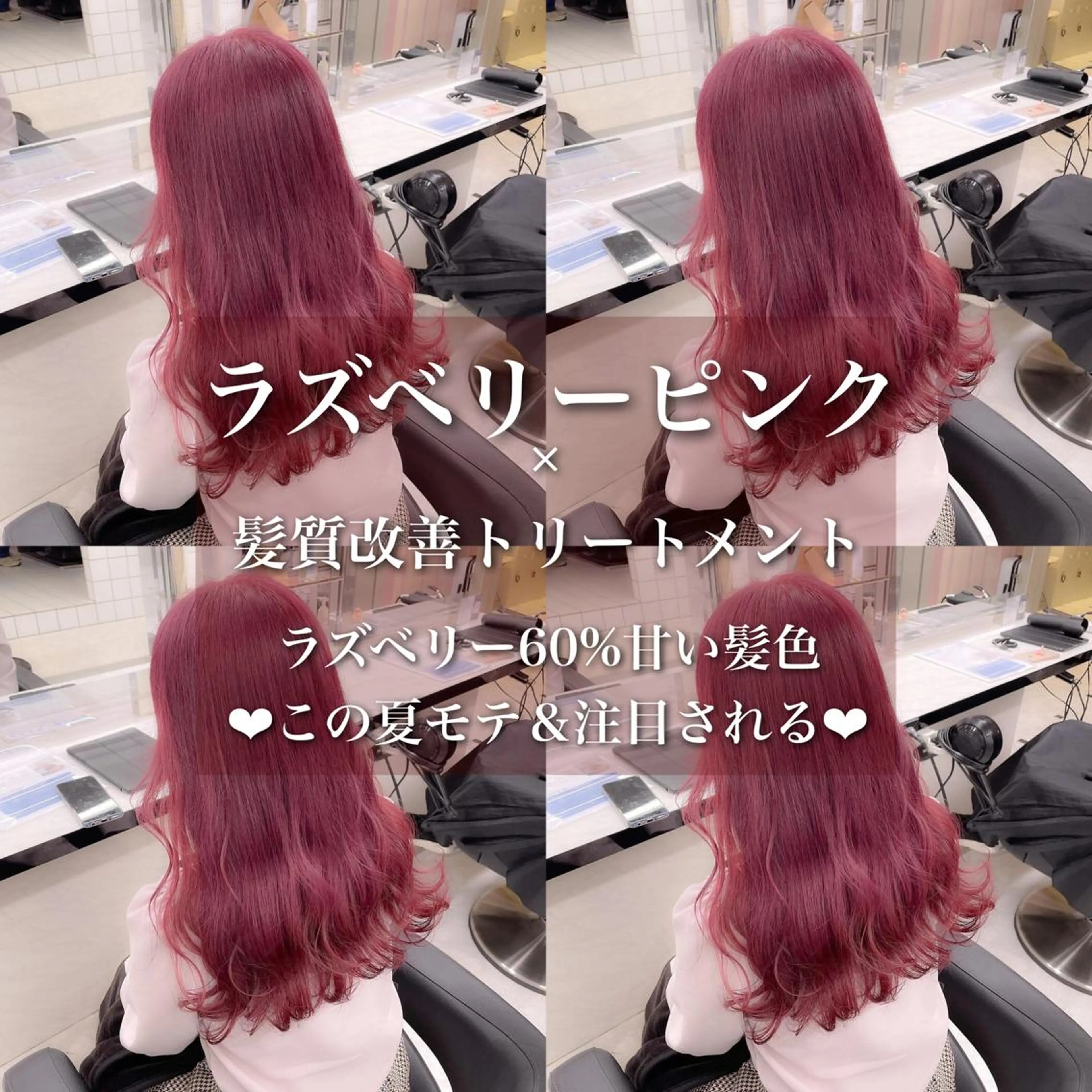 ロング カラー ピンクカラー ブリーチなし🩶 グレージュのヘアスタイル