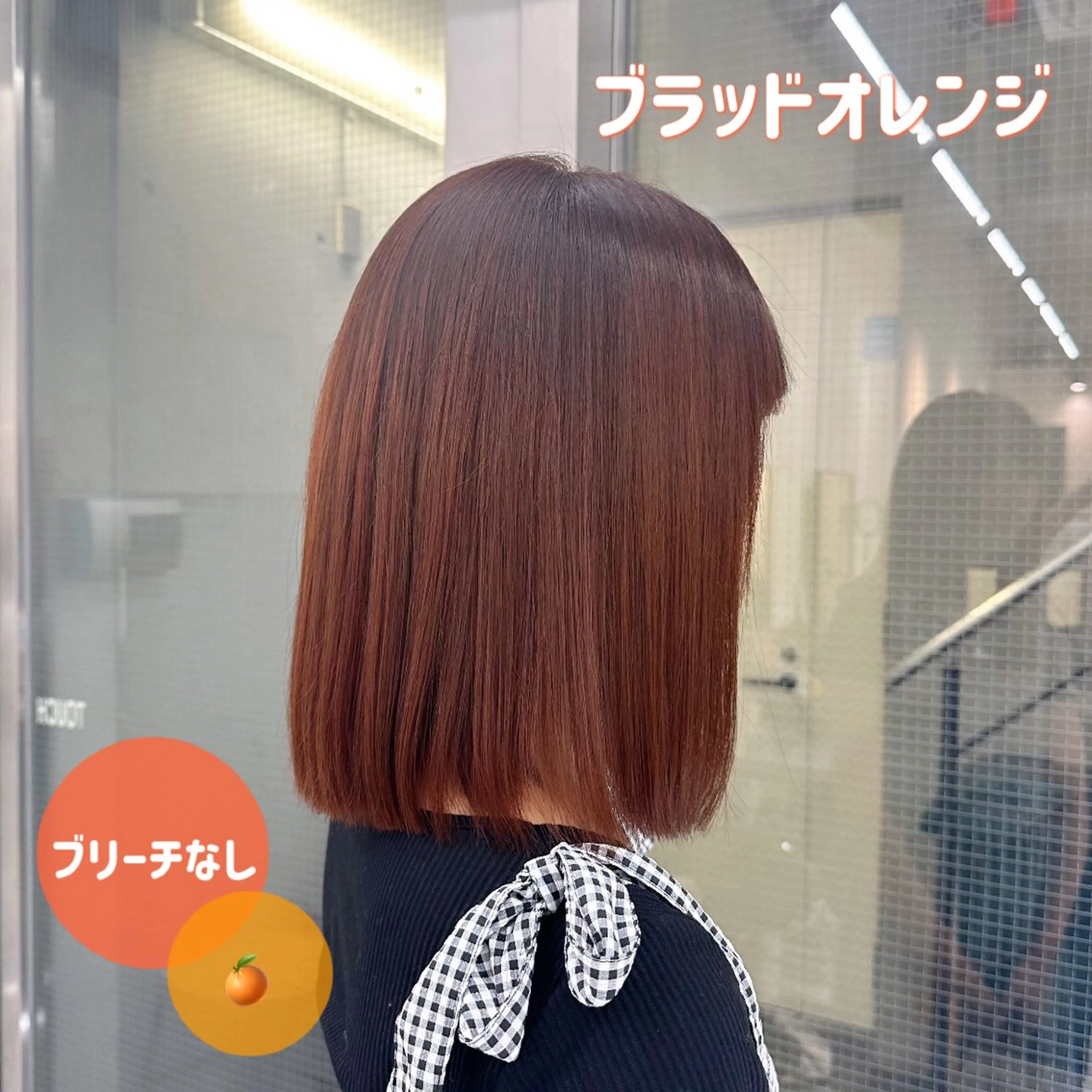 カラー 🍊暖色/ショート chihiro🌼ོのヘアスタイル