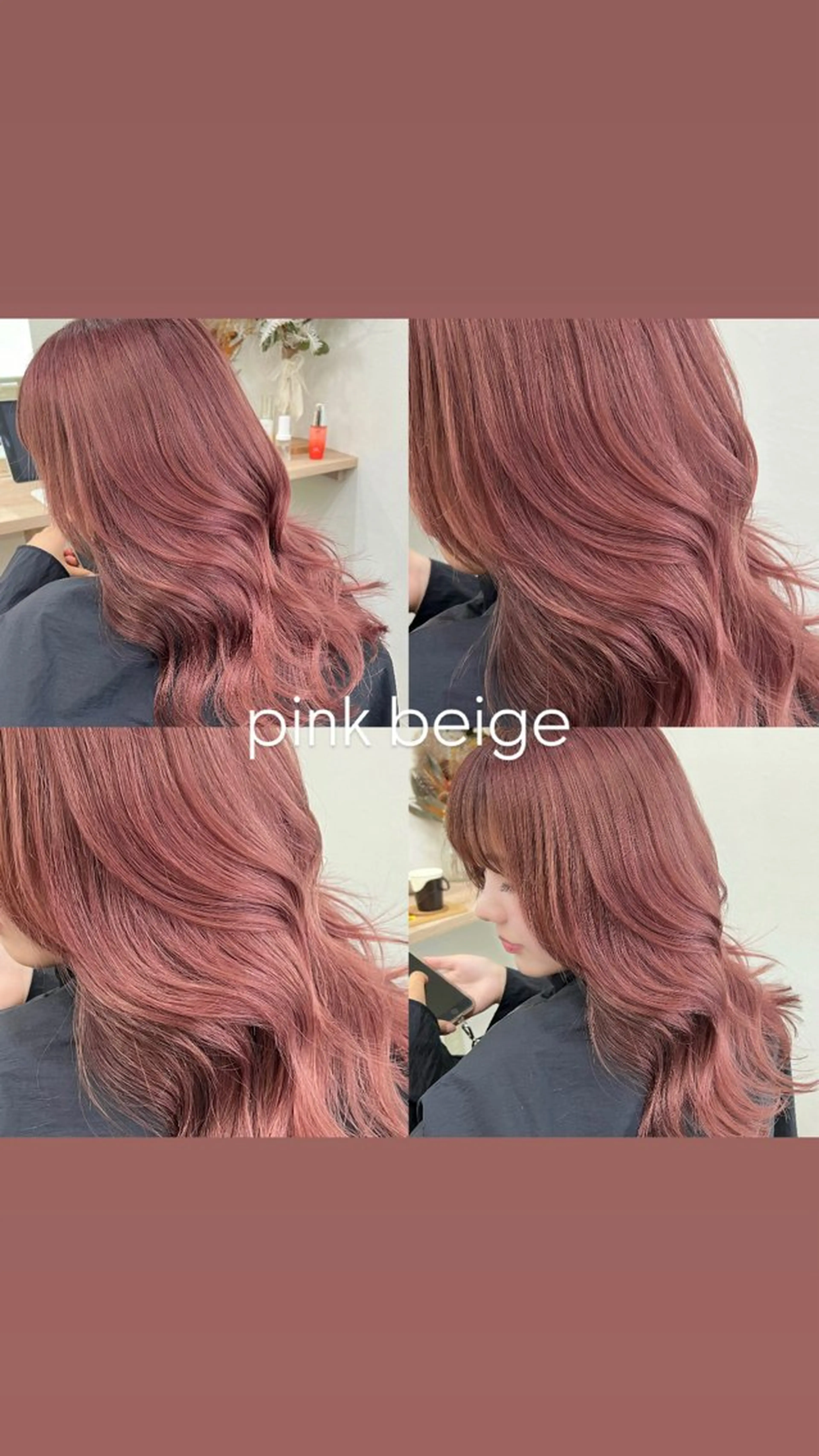 ロング カラー TOKI mahoのヘアスタイル