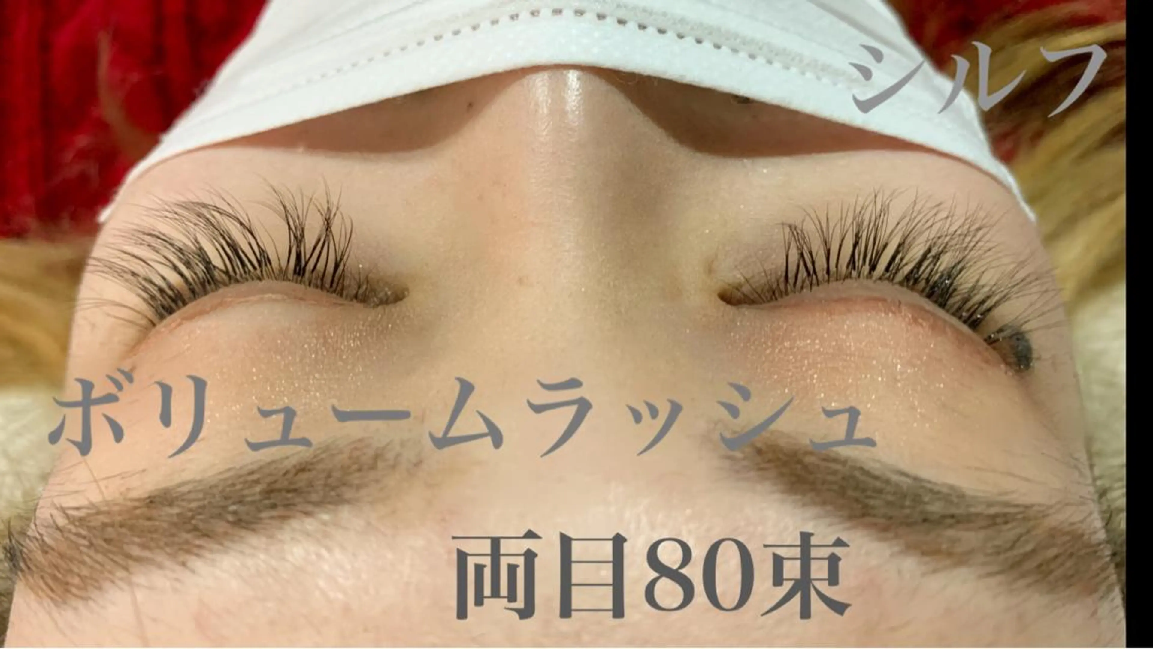 マツエク・マツパ 小林 美央のヘアスタイル