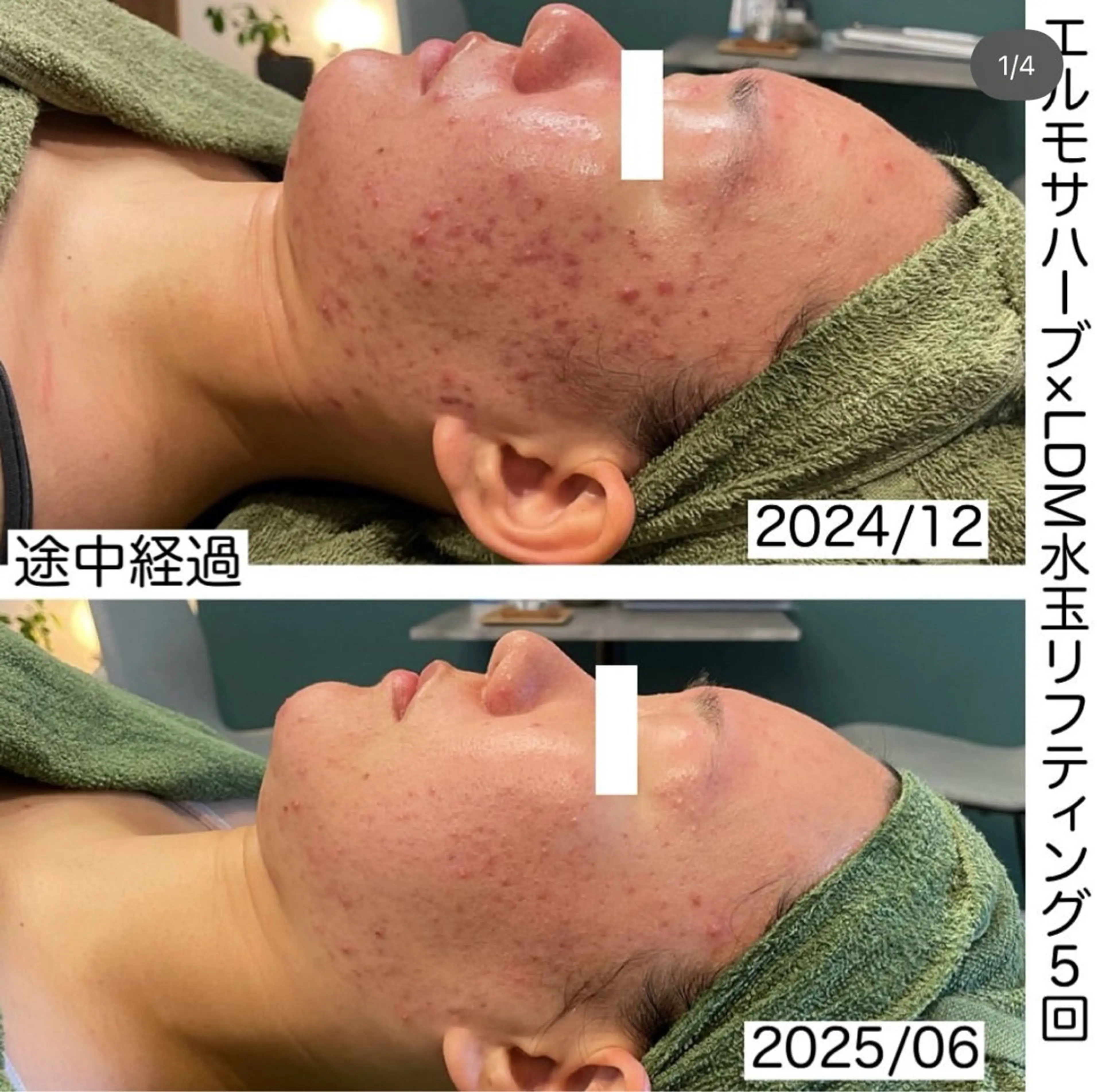 Flow フロウのエステ・リラクイメージ