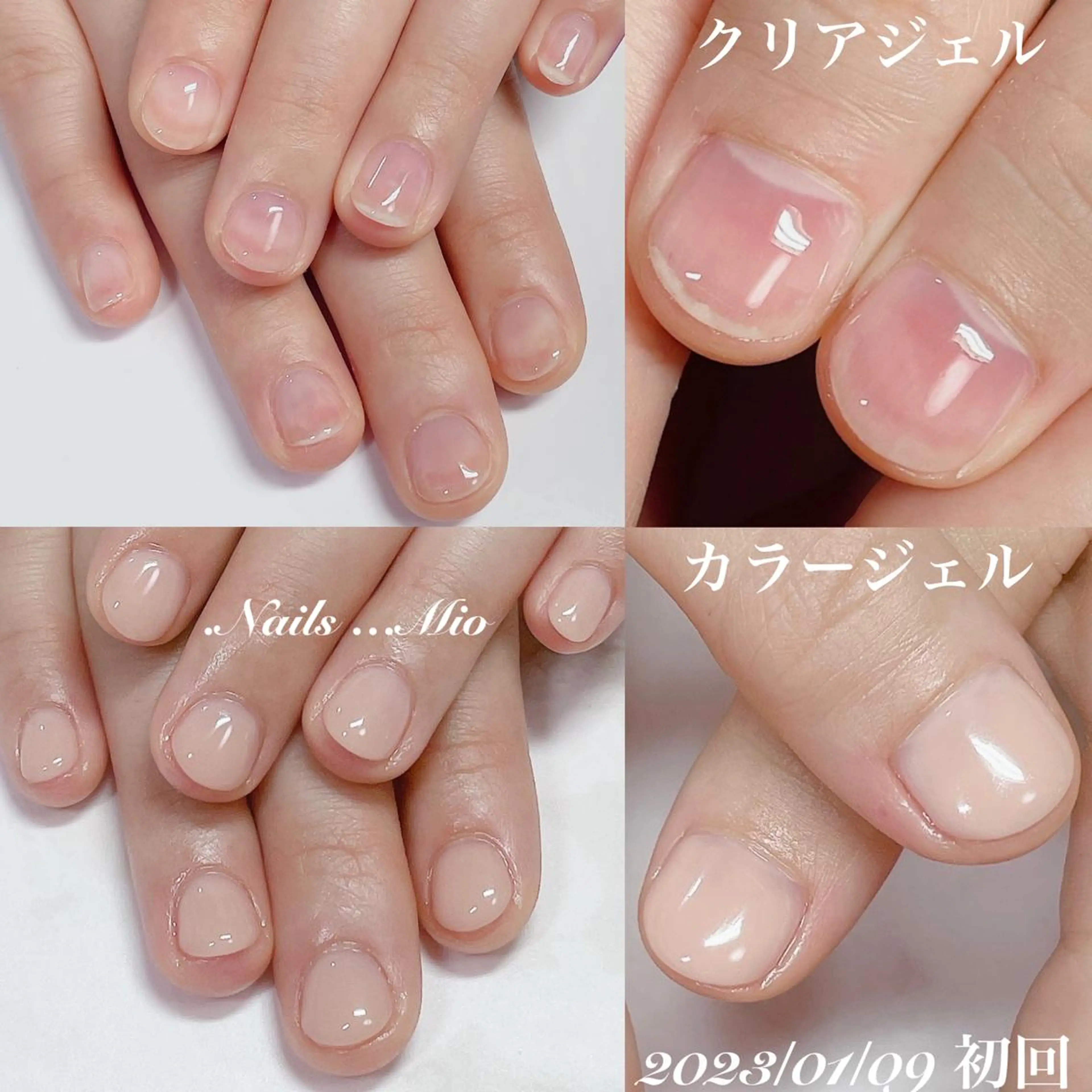 ネイル ジェルネイル ワンカラーネイル .Nails Mio 赤羽西ネイルサロンのネイルデザイン