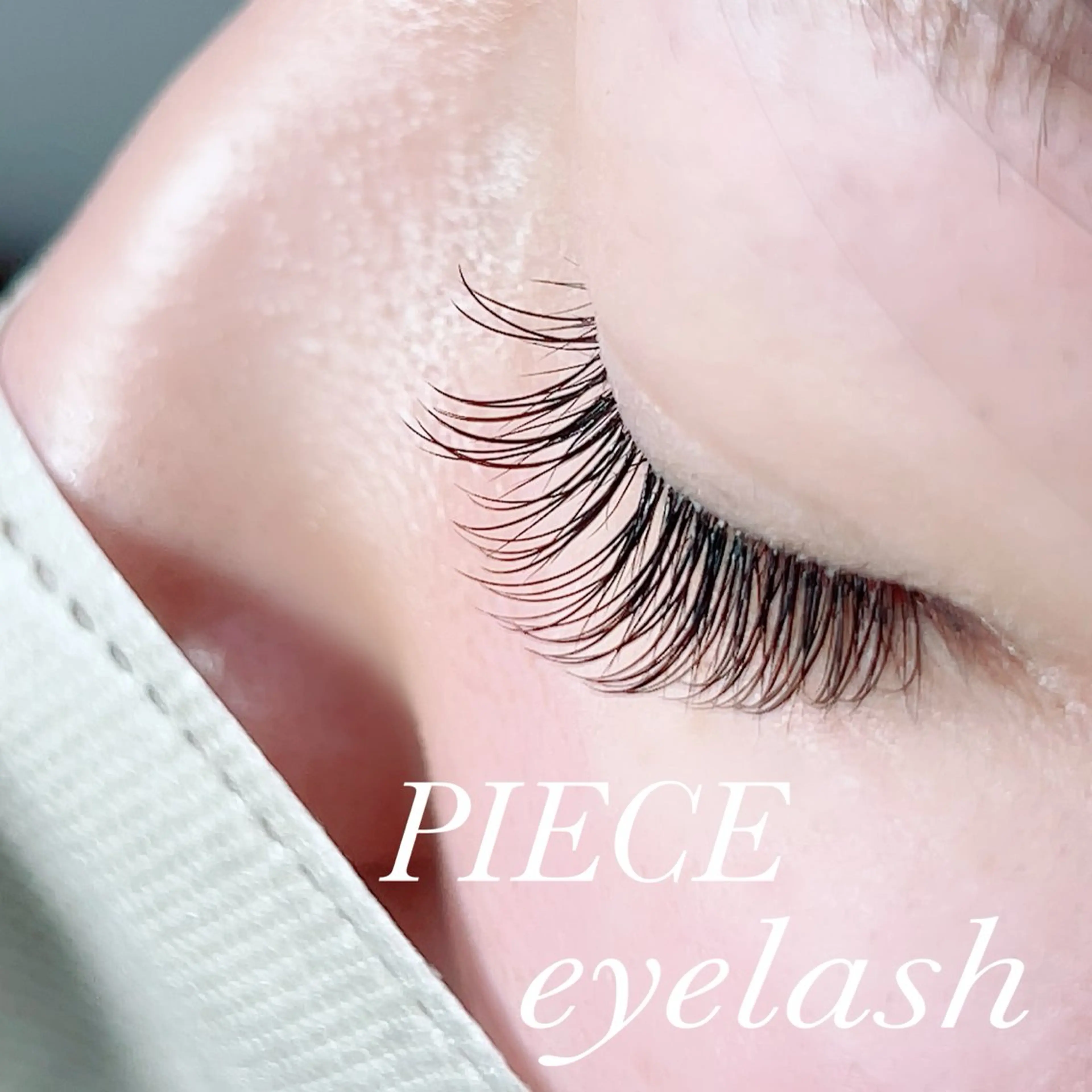 マツエク・マツパ マツエク PIECE hair&spa所属・piece♡ megのマツエク・マツパデザイン