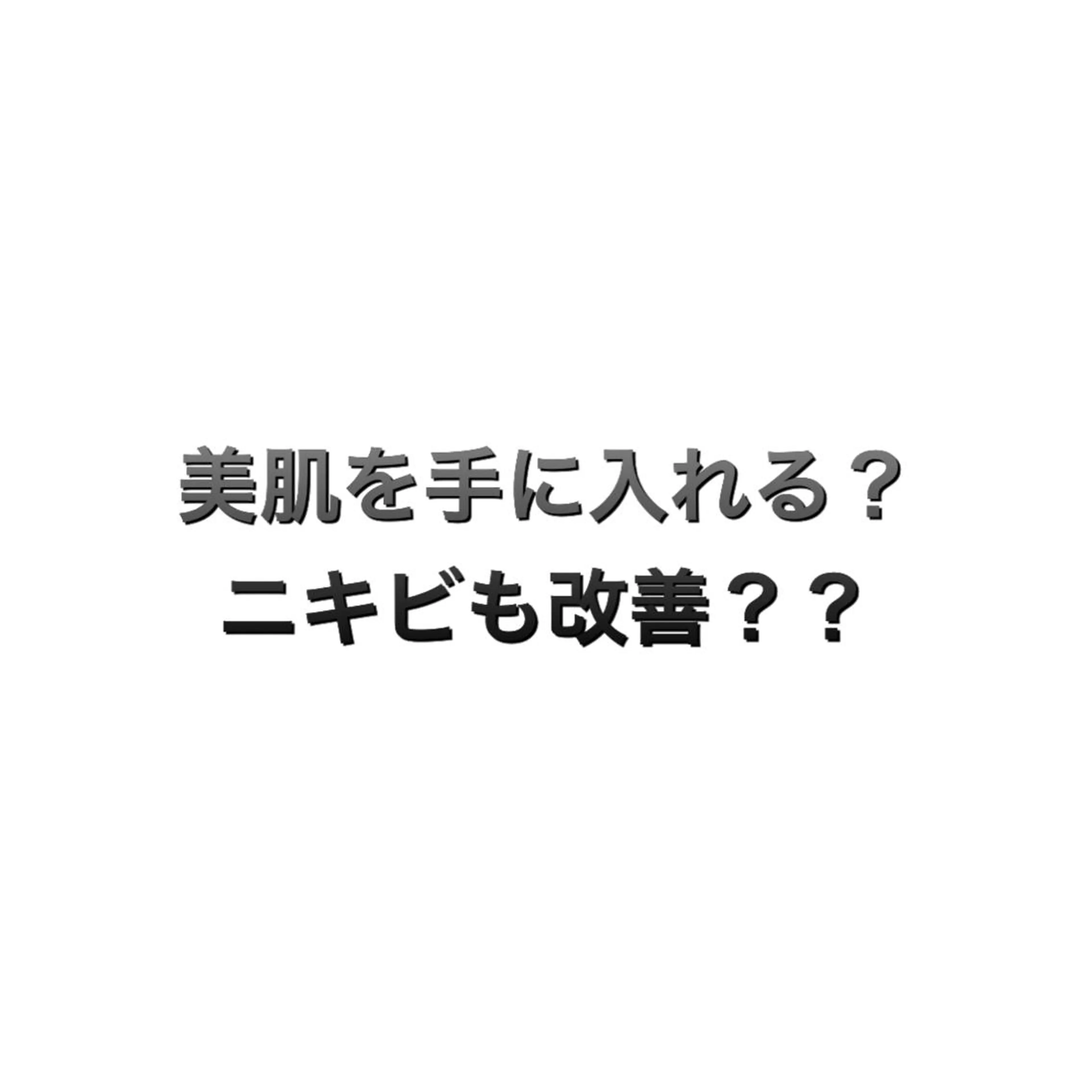 メンズ 脱毛サロン KAvanceのエステ・リラクイメージ