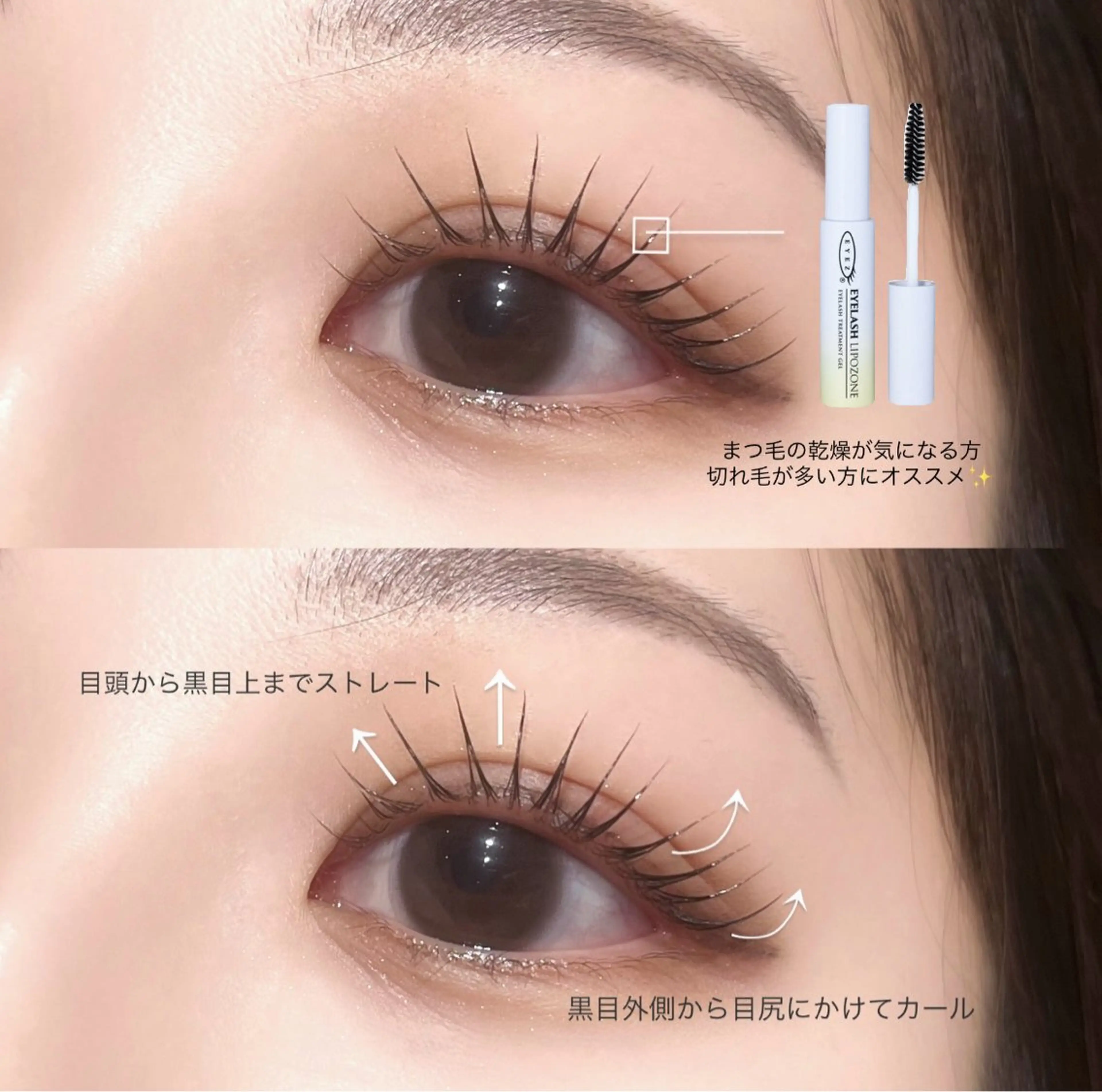 マツエク・マツパ eyelist syuriのマツエク・マツパデザイン