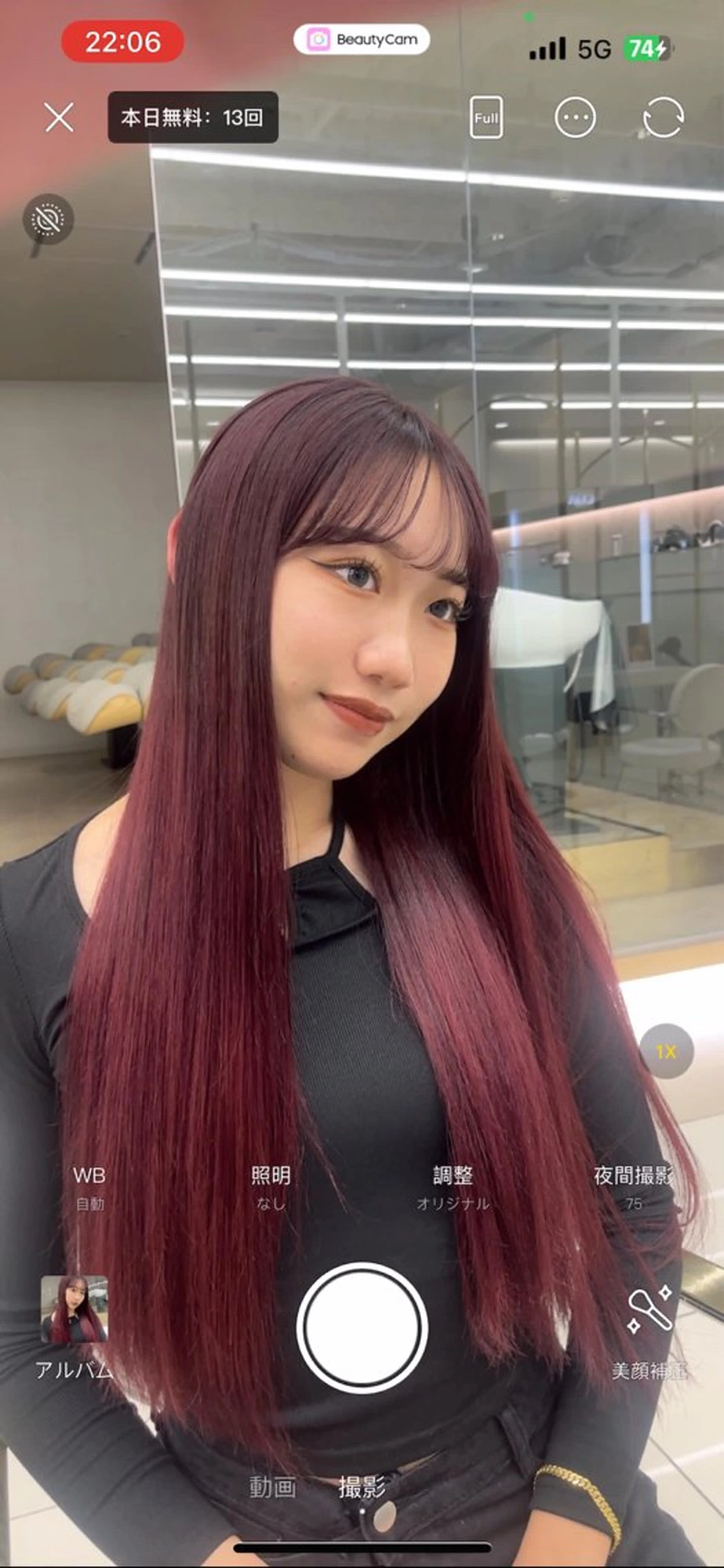 ロング 銀座☀️ボブ美容師 佐藤ルイのヘアスタイル