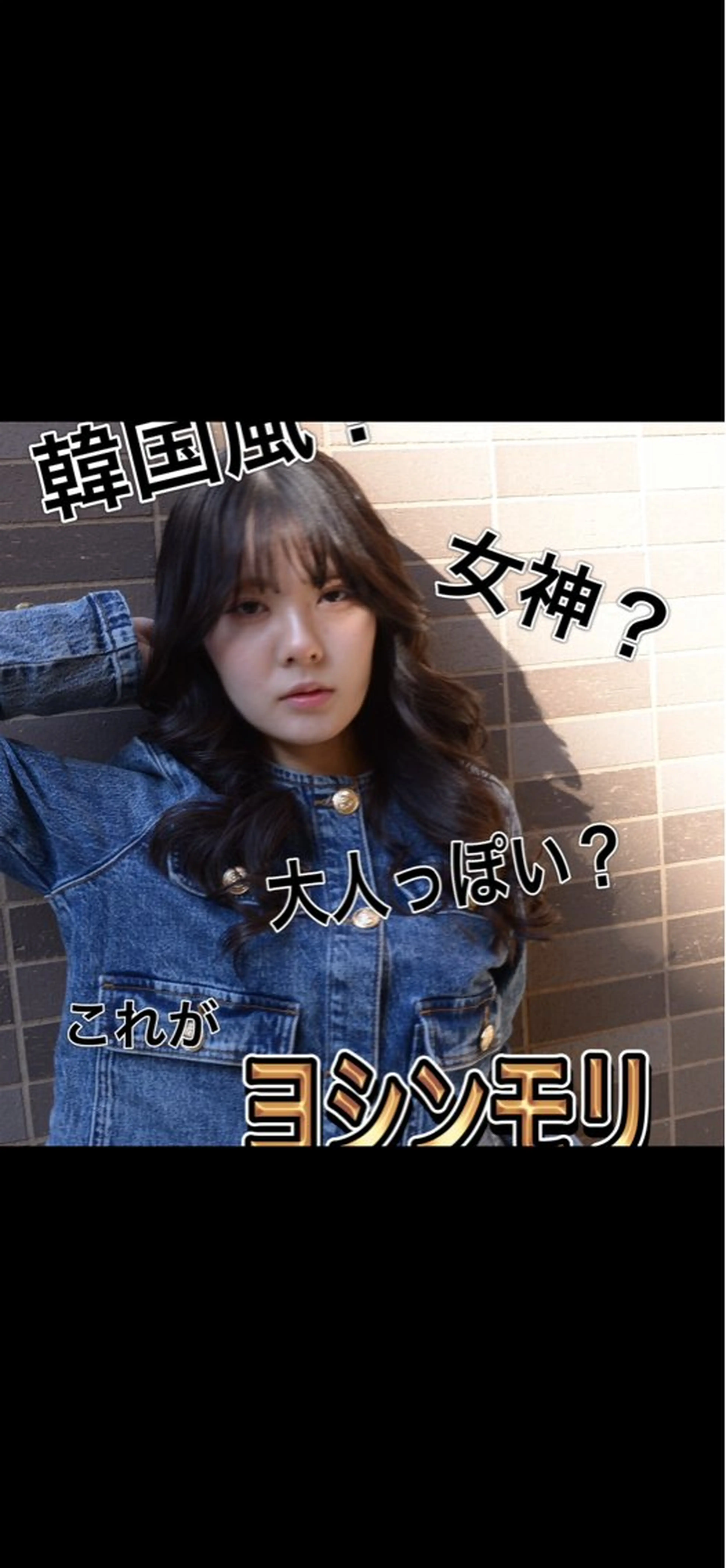 ロング ✨毛髪診断で絶対綺麗 ✨美髪艶髪専門✨高浪のヘアスタイル