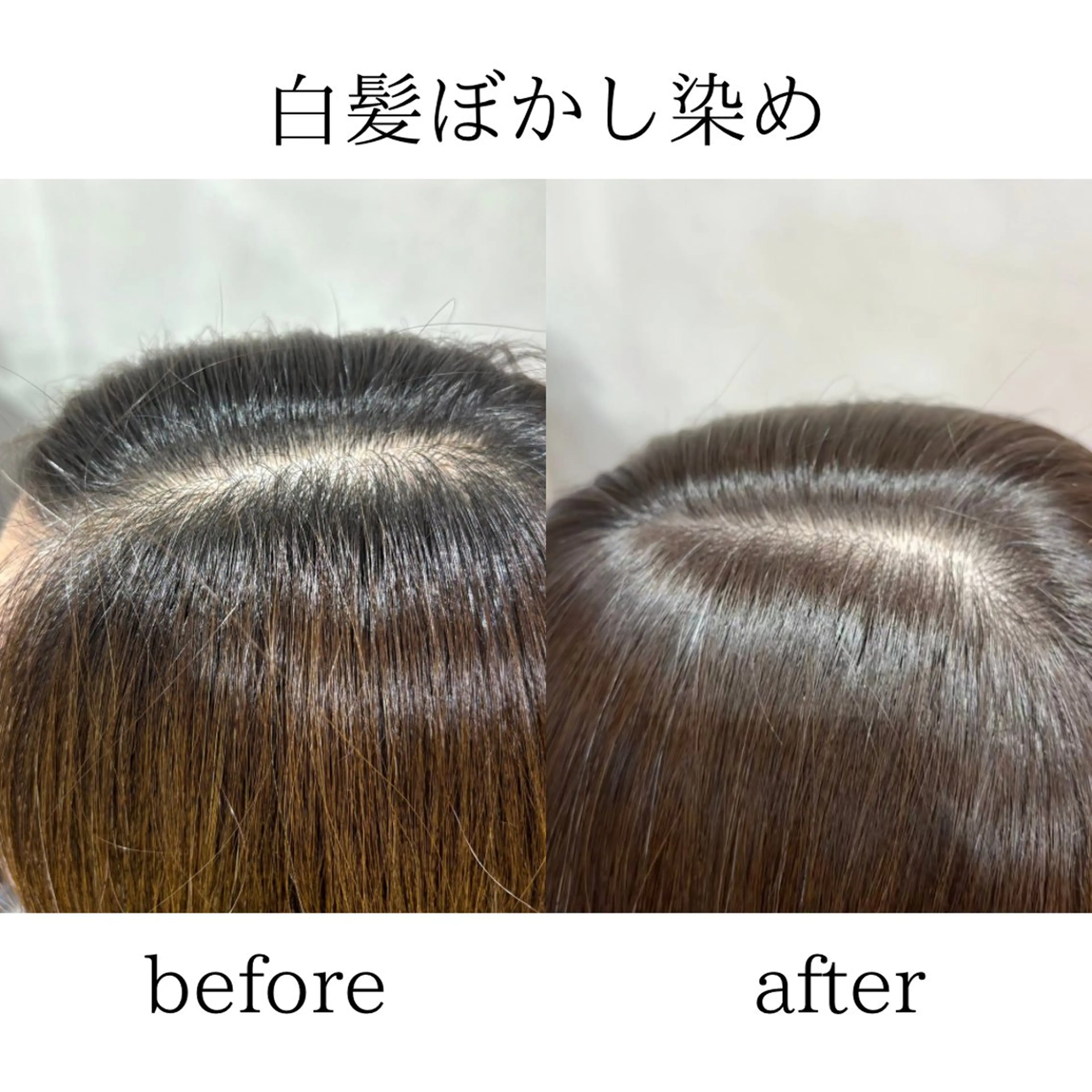 ミディアム カラー 透明感カラー 伊藤 欣良のヘアスタイル