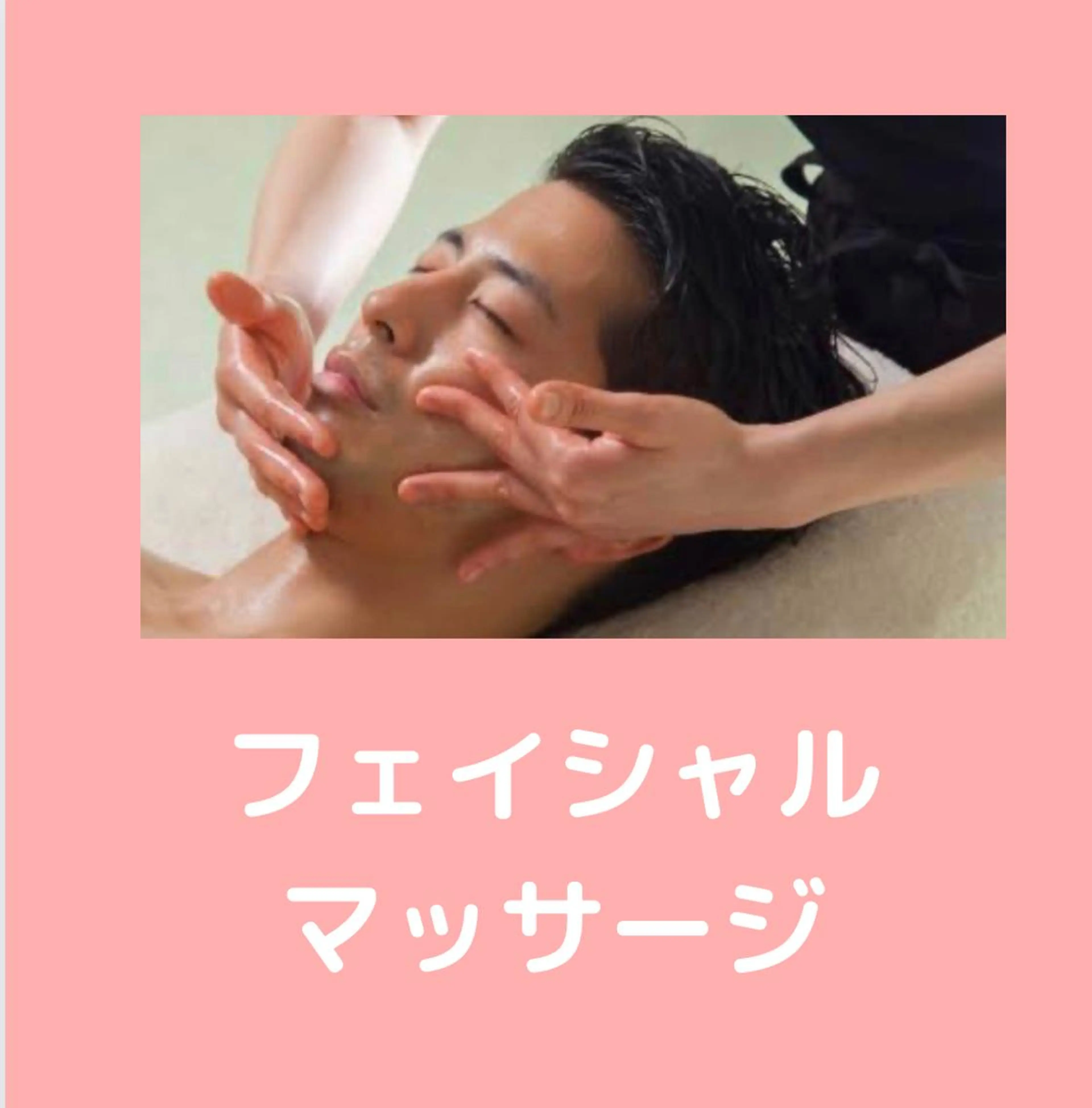 【メンズカット薄毛の方限定】「お肌が喜ぶ癒し時間を…」ボリュームアップカット+フェイシャルマッサージ(10分)+眉カットの写真