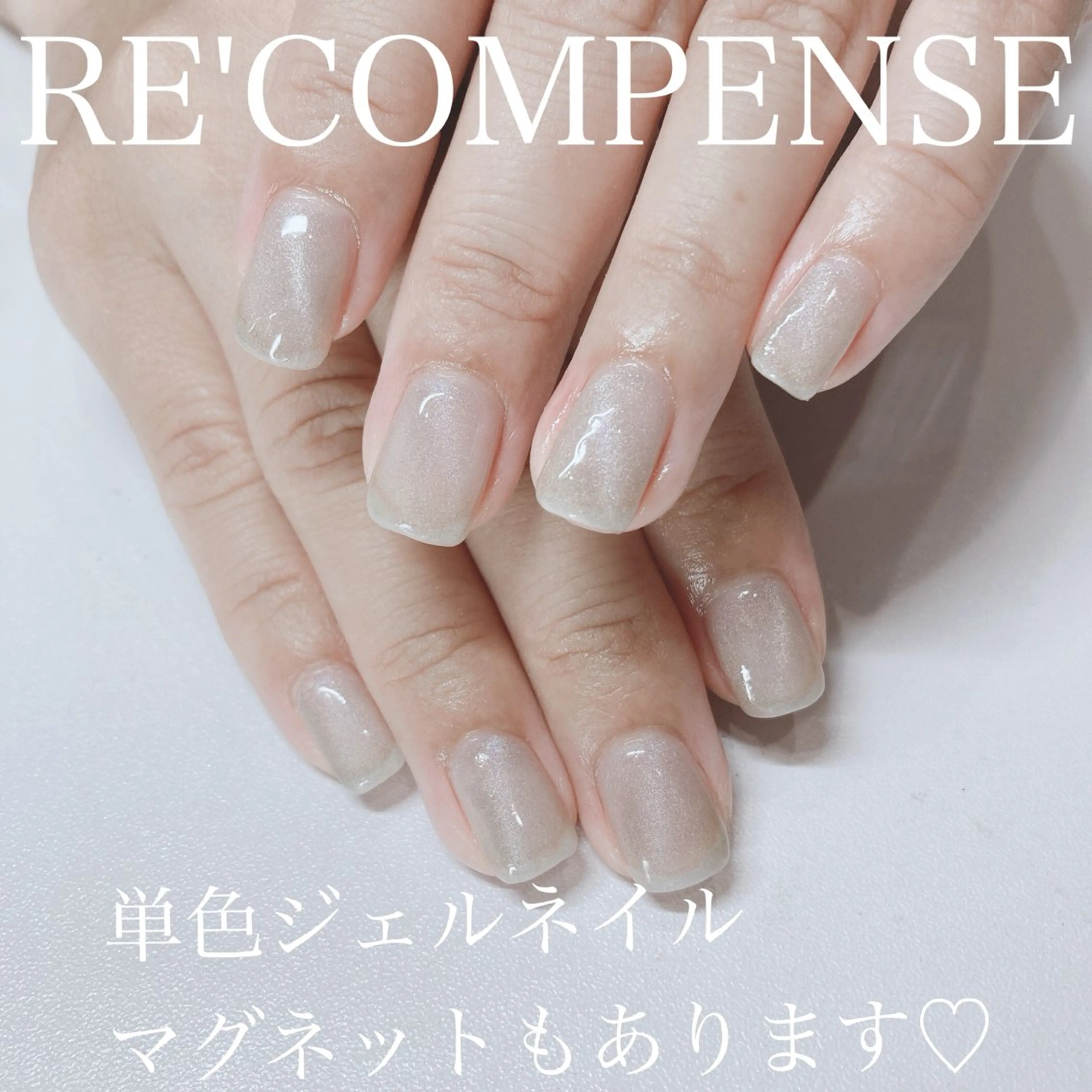 ネイル れこん ぱんすのネイルデザイン