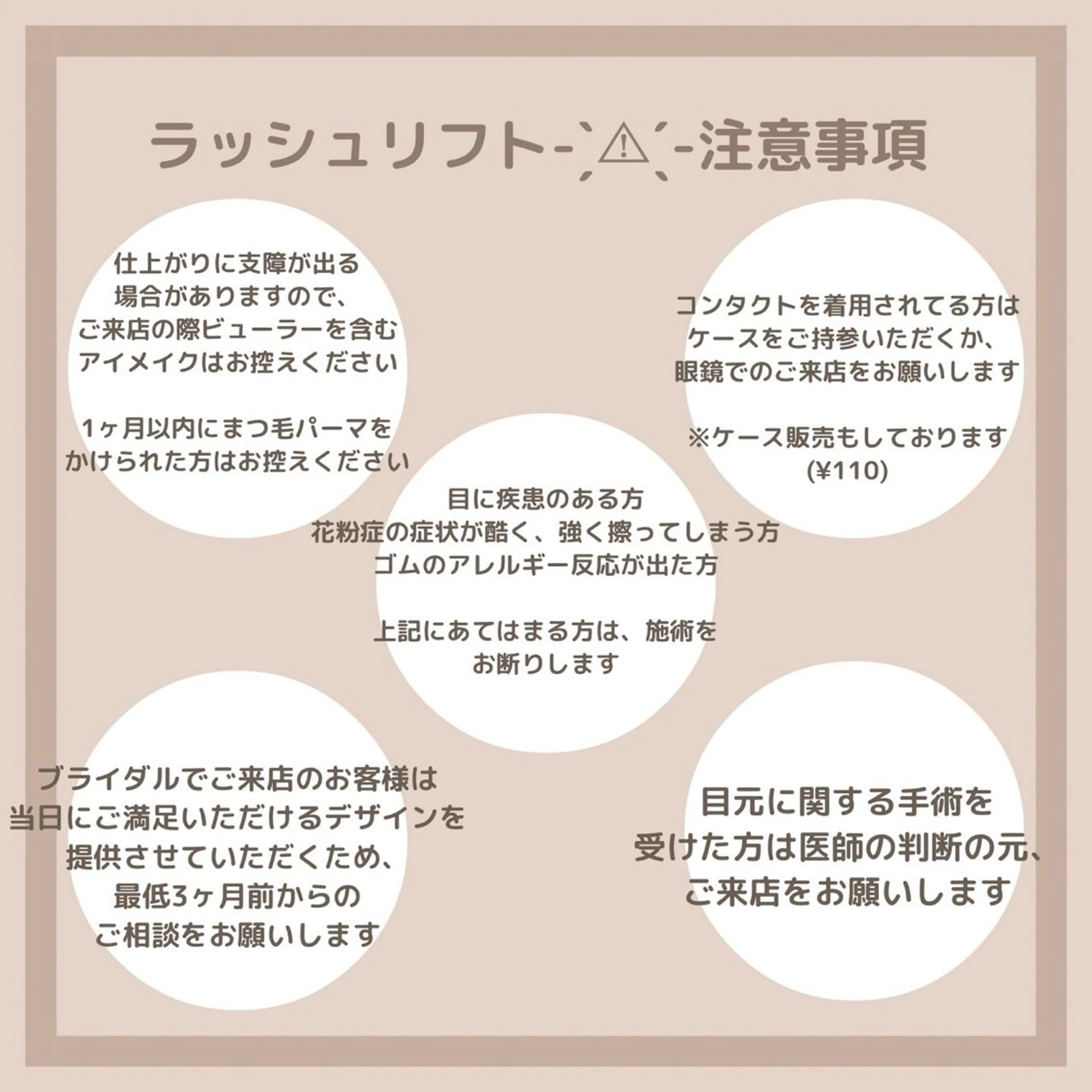 マツエク・マツパ マツパ ETERNO Aikaのマツエク・マツパデザイン