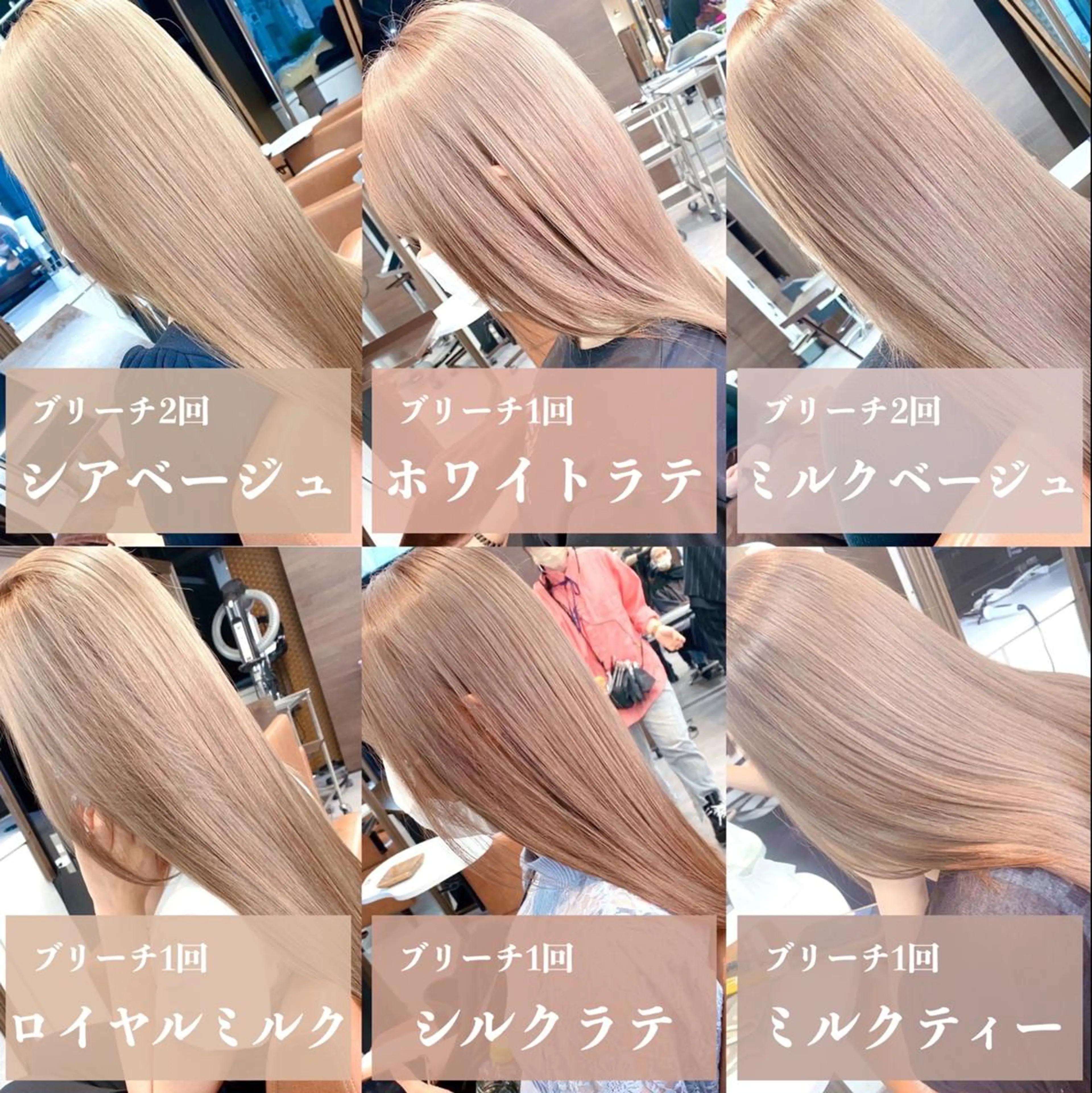 ミディアム 髪質改善美髪特化 ルイス奈良のヘアスタイル