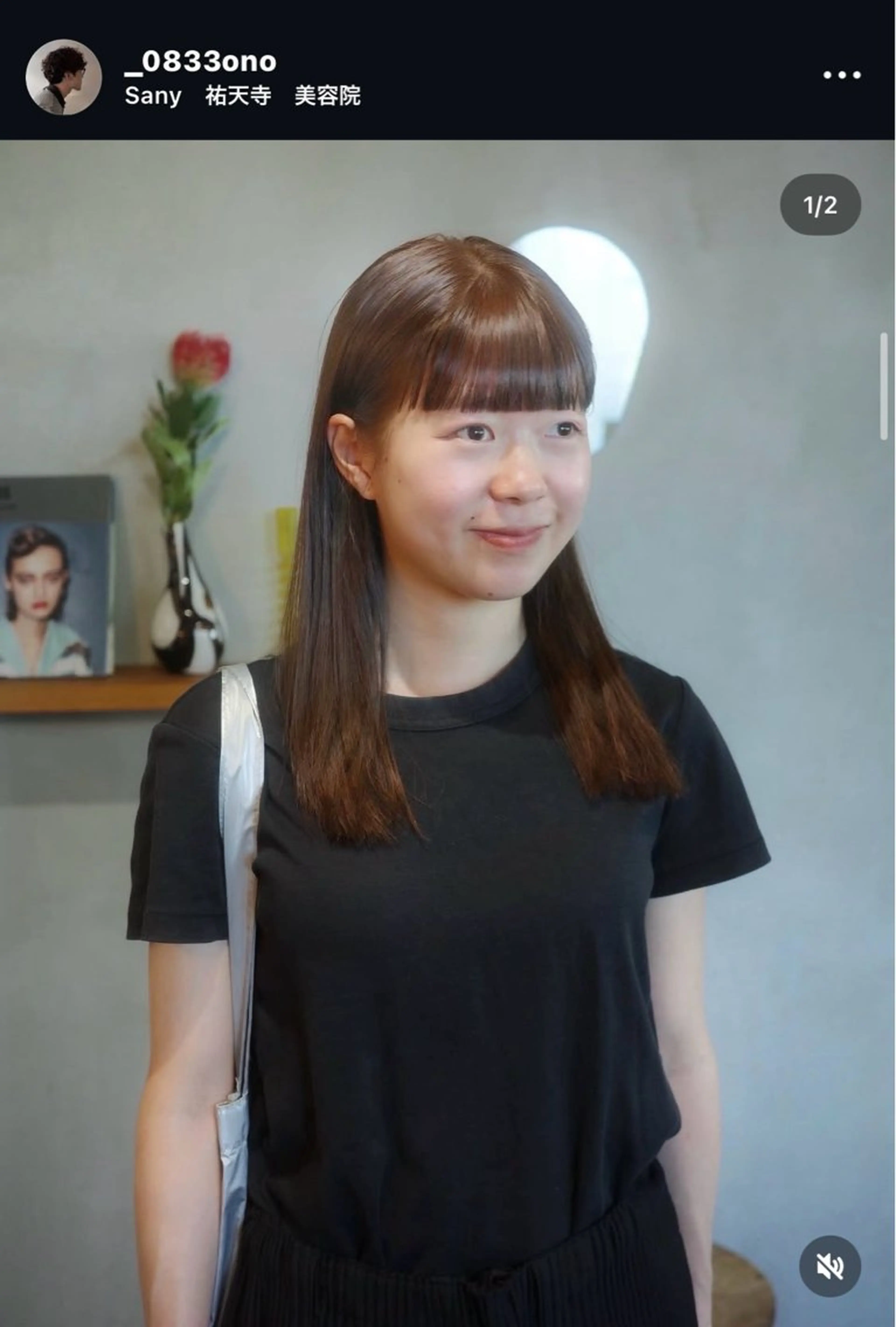 セミロング カット ヘアカラー 小野 龍樹のヘアスタイル