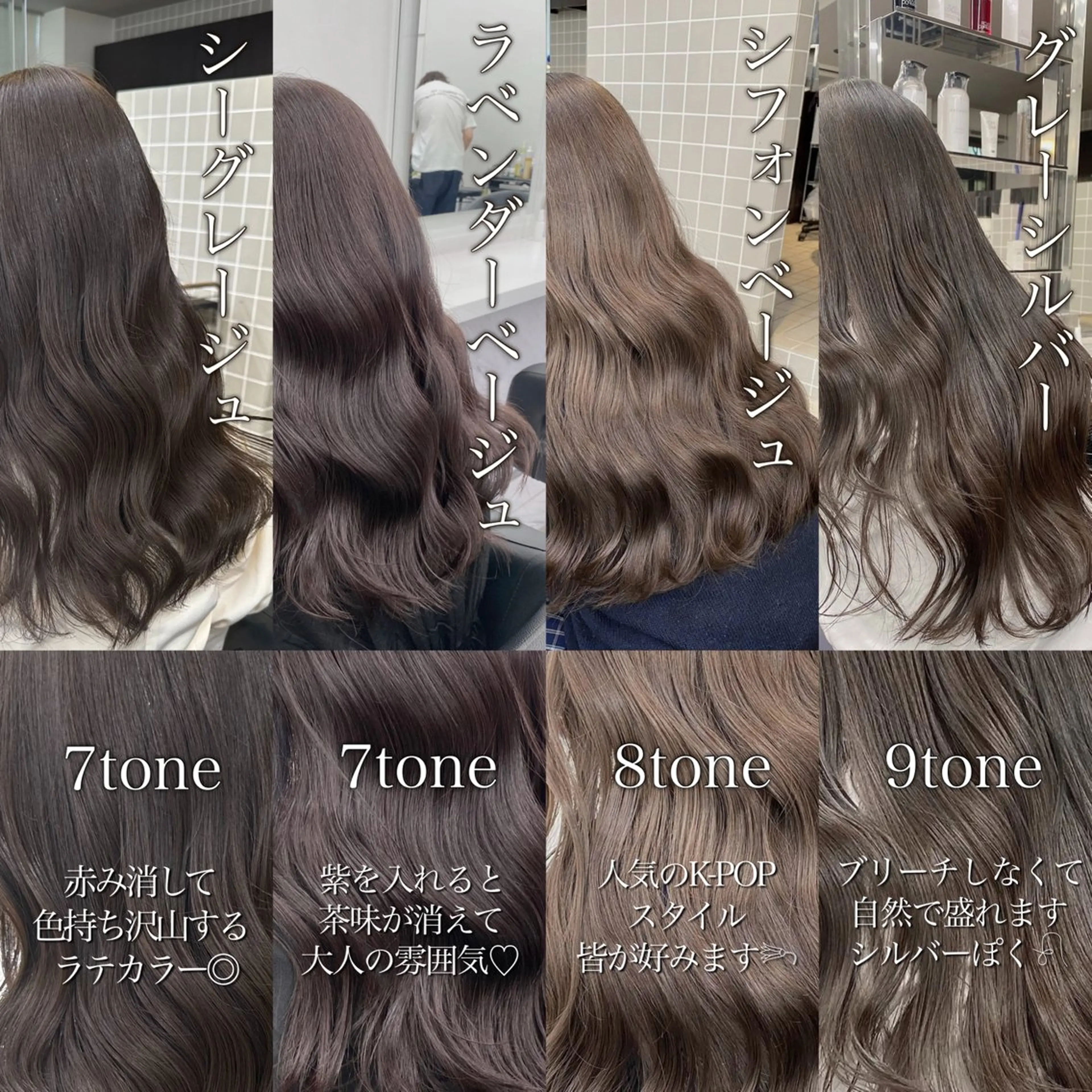 ロング カラー カット ヘアカラー トリートメント ヘアセット 地毛風縮毛矯正飛我 赤み無し透明感ヘアのヘアスタイル