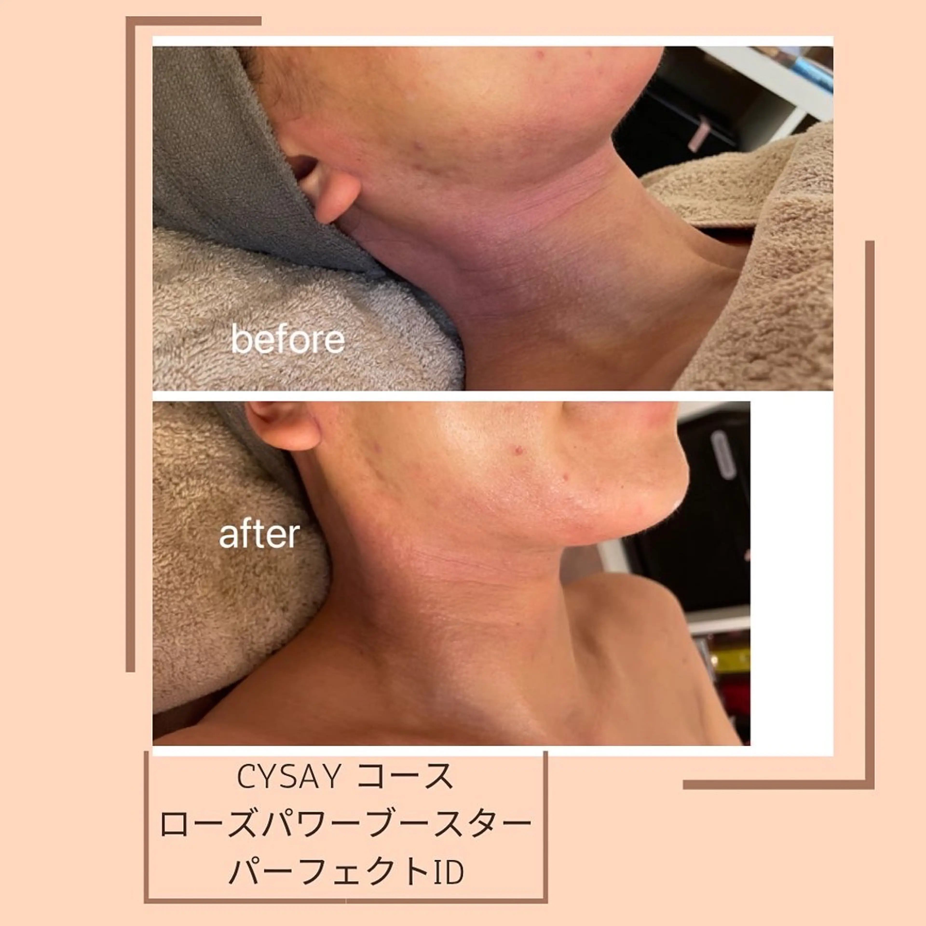 エステ リラク 熊澤 里香のエステ・リラクイメージ