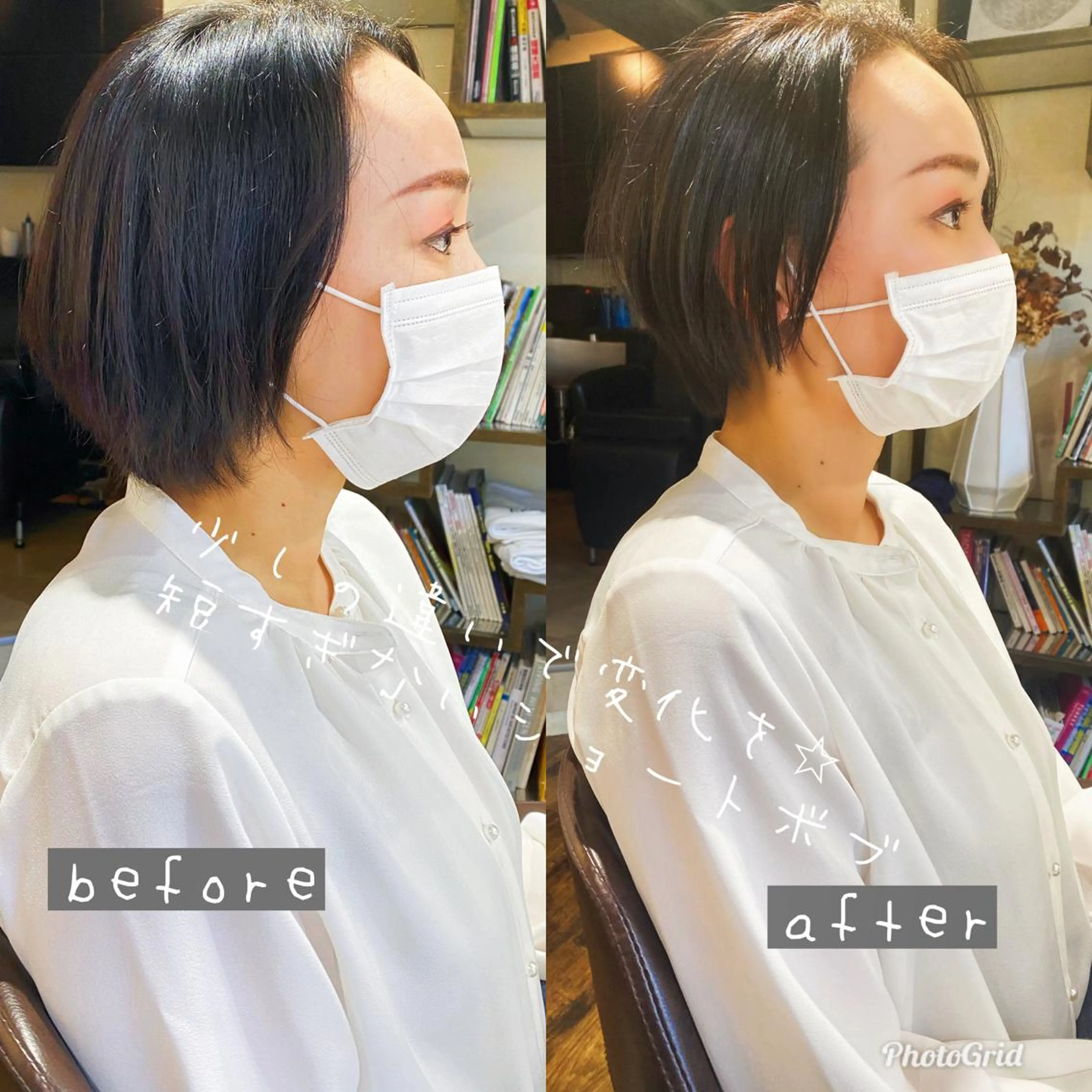 ショート カット ヘアカラー トリートメント マーゴ  by ガーデン浦和 margaux by garden所属・ヒラヤマ ユウスケのヘアスタイル