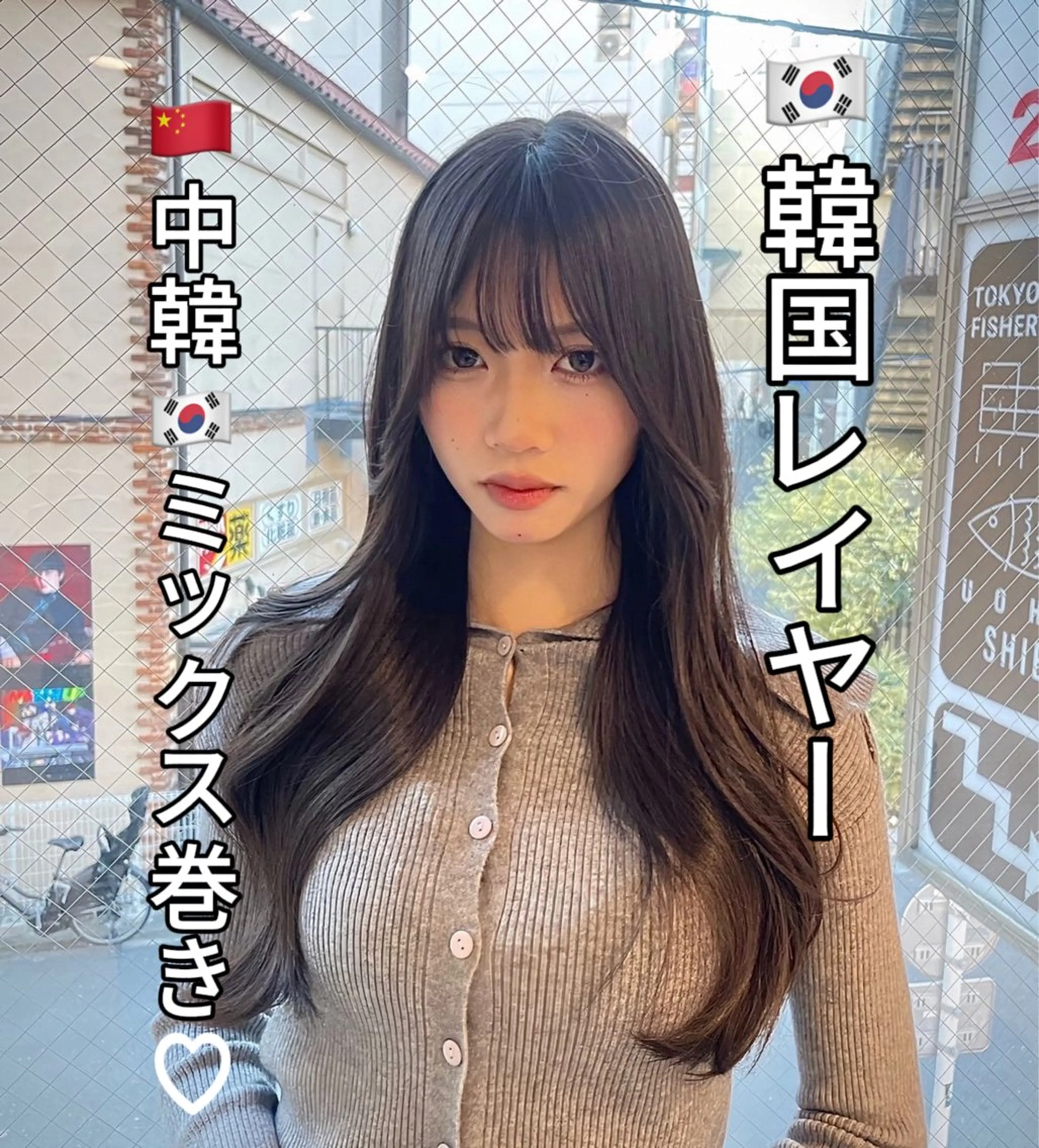 カラー 二宮 陽太のヘアスタイル