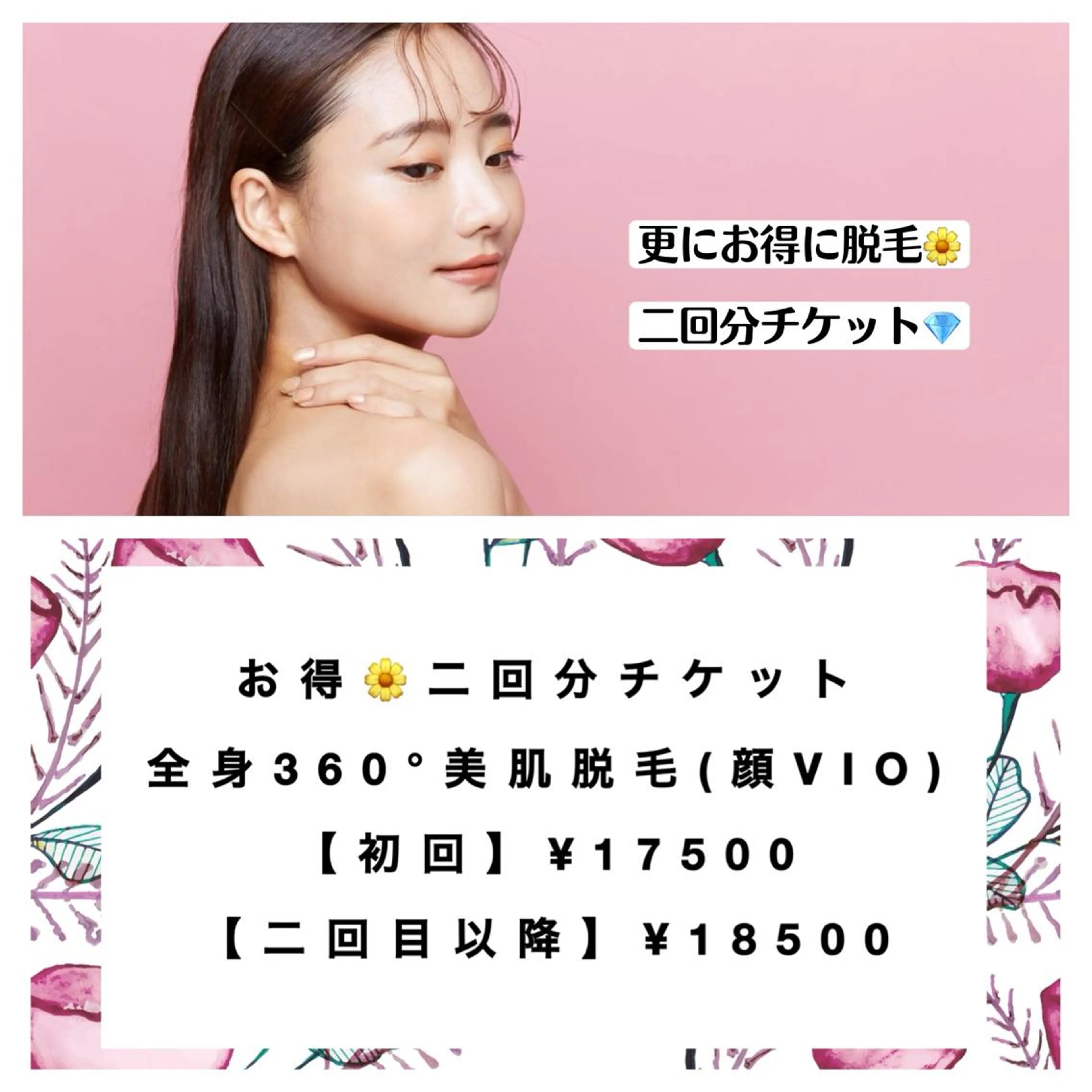 ショート カラー パーマ ヘアアレンジ メンズ キッズ ネイル マツエク・マツパ アイブロウ 眉毛ワックス脱毛 Chloe-クロエ- 脱毛/フェイシャルのエステ・リラクイメージ