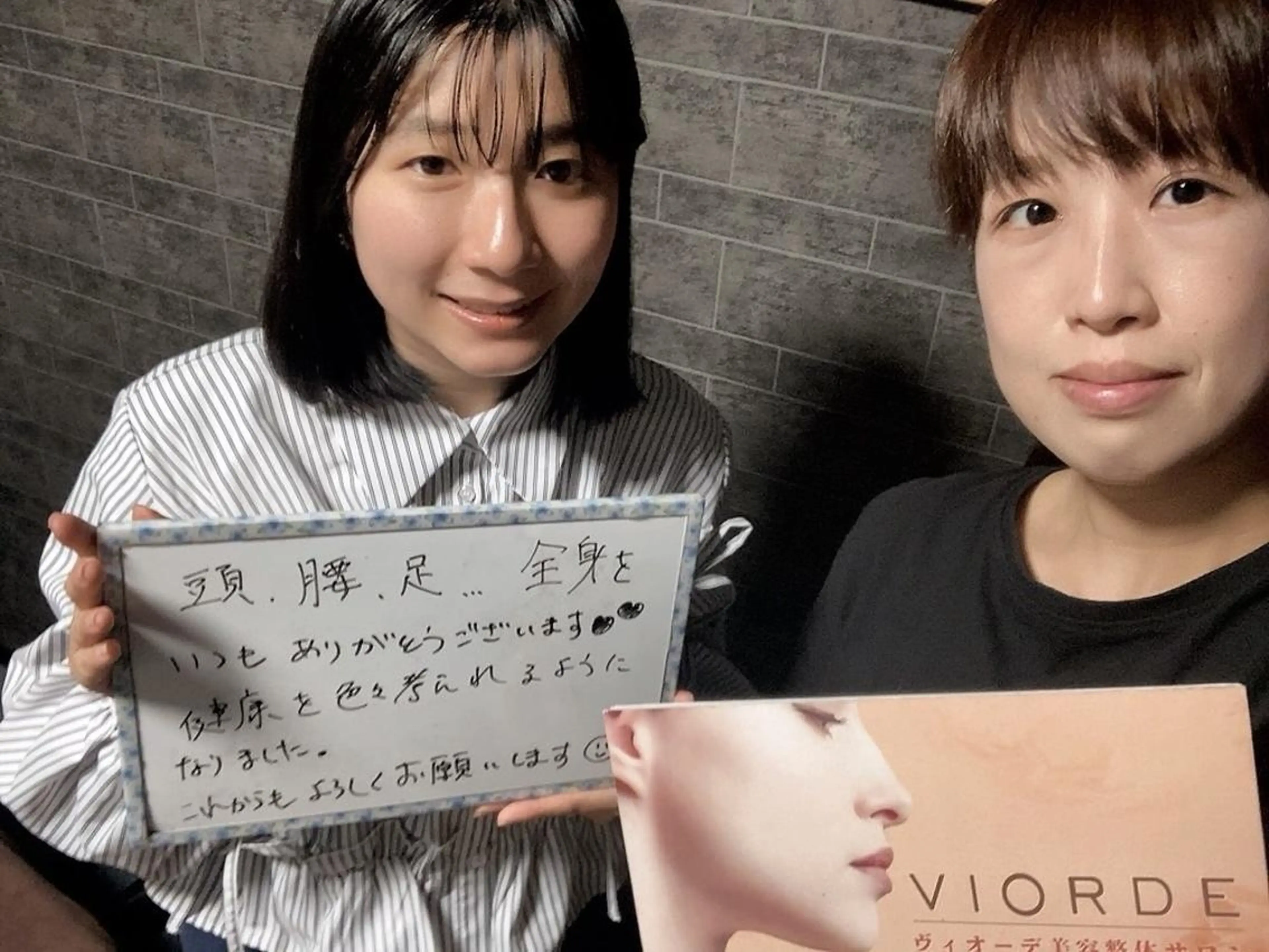 ヴィオーデ美容整体 サロン 大宮店のエステ・リラクイメージ