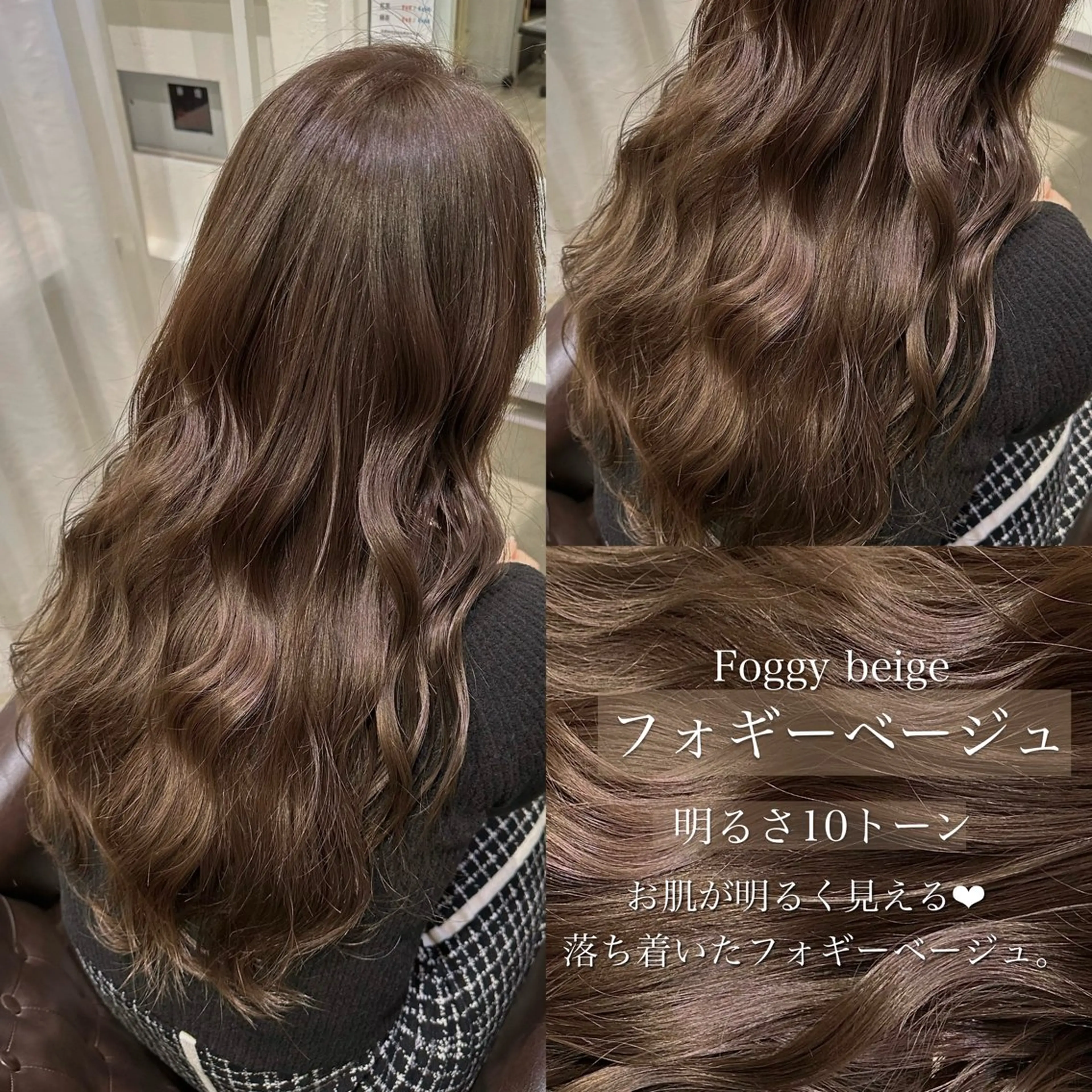 セミロング ハイライト レイヤーカット カット ヘアカラー ✨髪質改善特化✨ Grand Linkのヘアスタイル