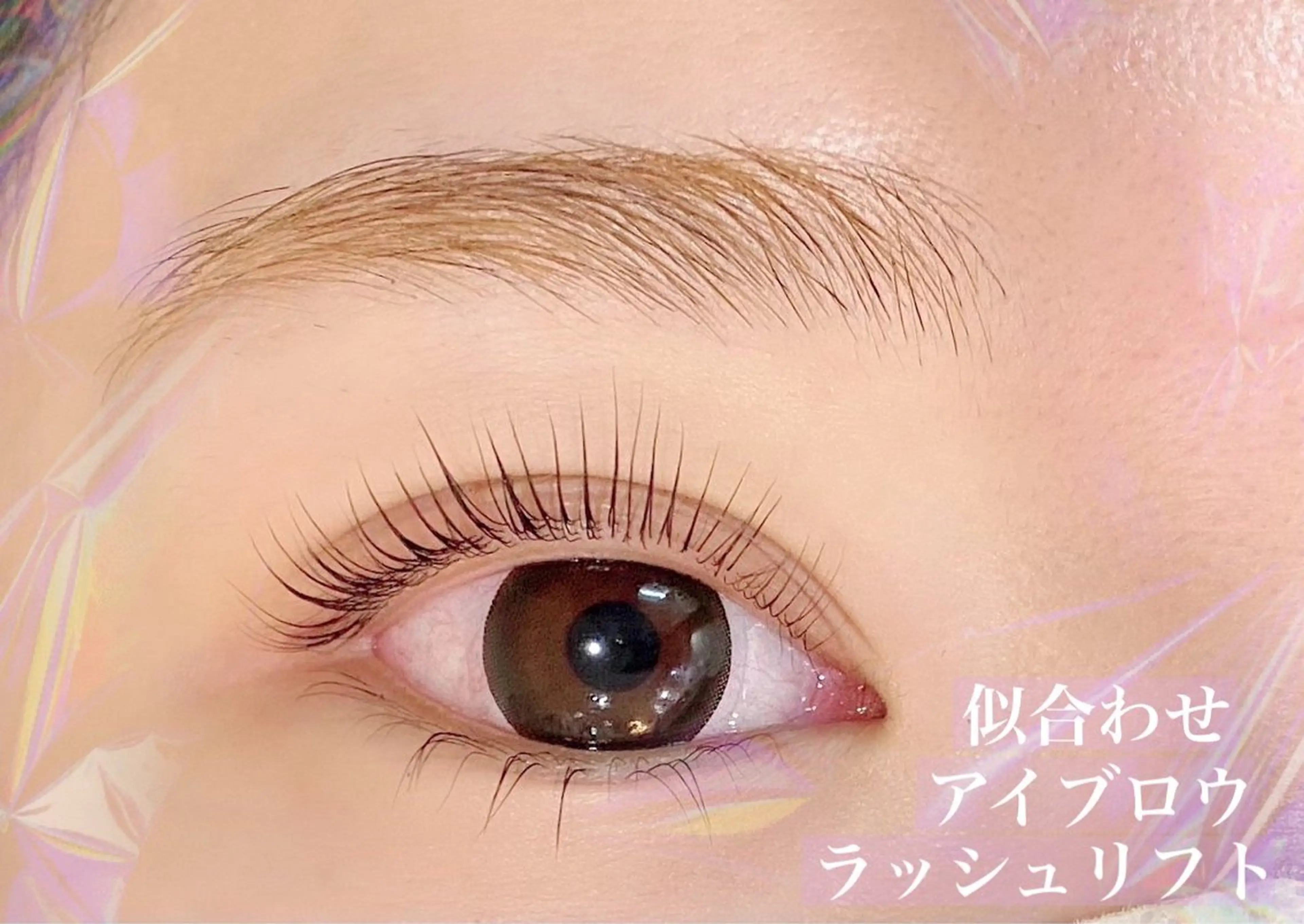マツエク・マツパ Livicate kanaのマツエク・マツパデザイン