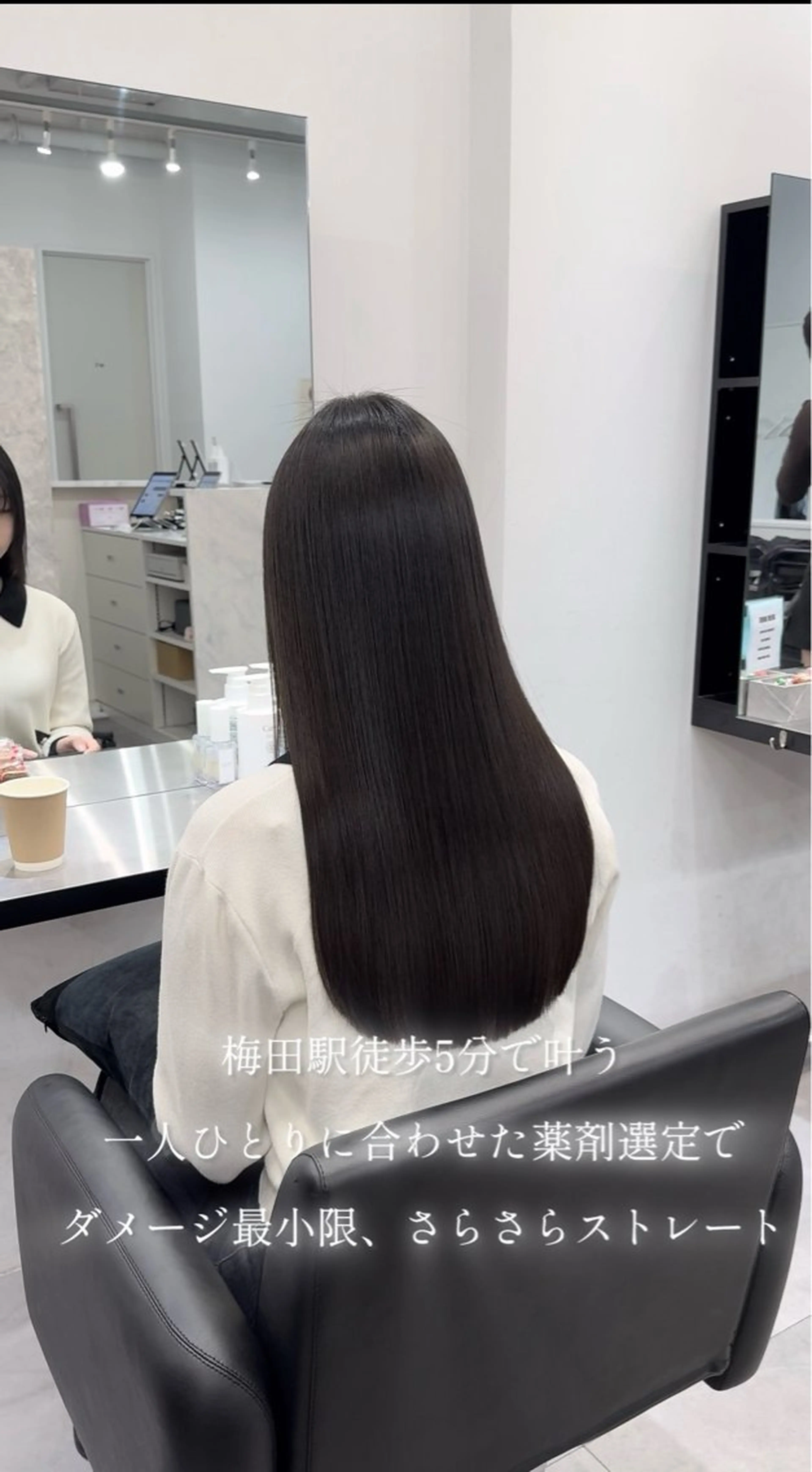 セミロング 縮毛矯正 トリートメント 縮毛矯正 トリートメント 髪質改善×韓国ヘア HIROのヘアスタイル