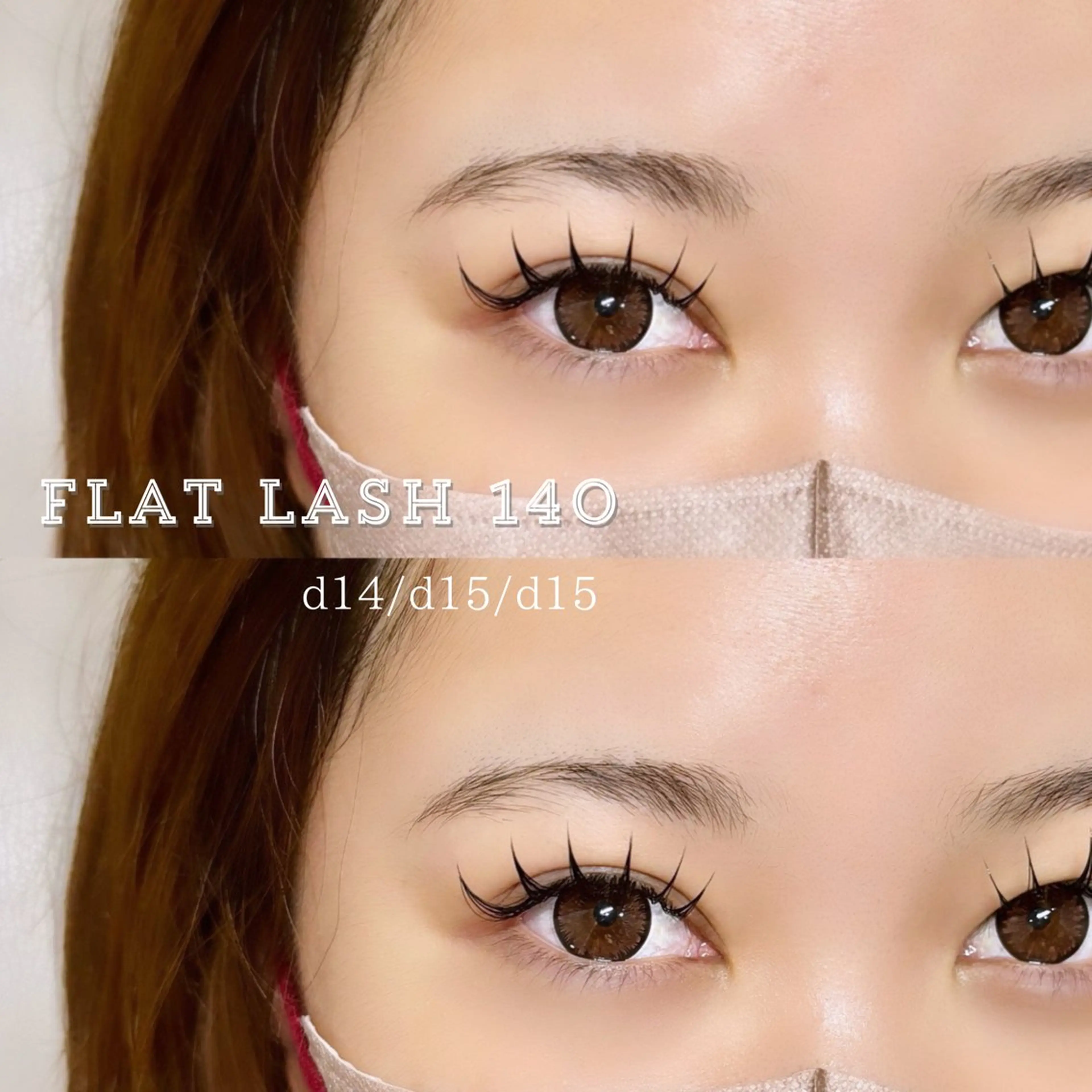 マツエク・マツパ マツエク 💛たくら なつき💛のマツエク・マツパデザイン