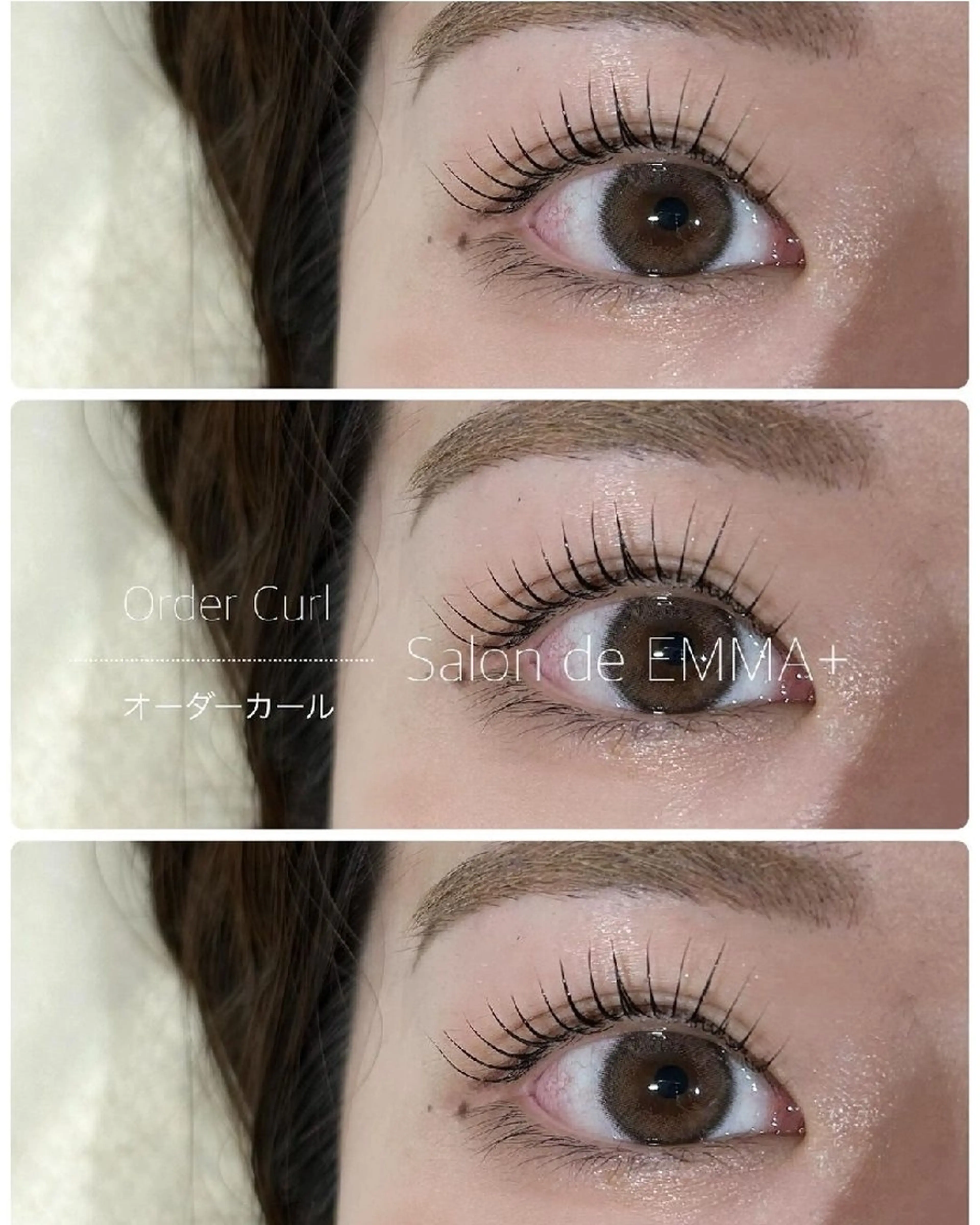 マツエク・マツパ パリジェンヌラッシュリフト EMMA plus．のマツエク・マツパデザイン